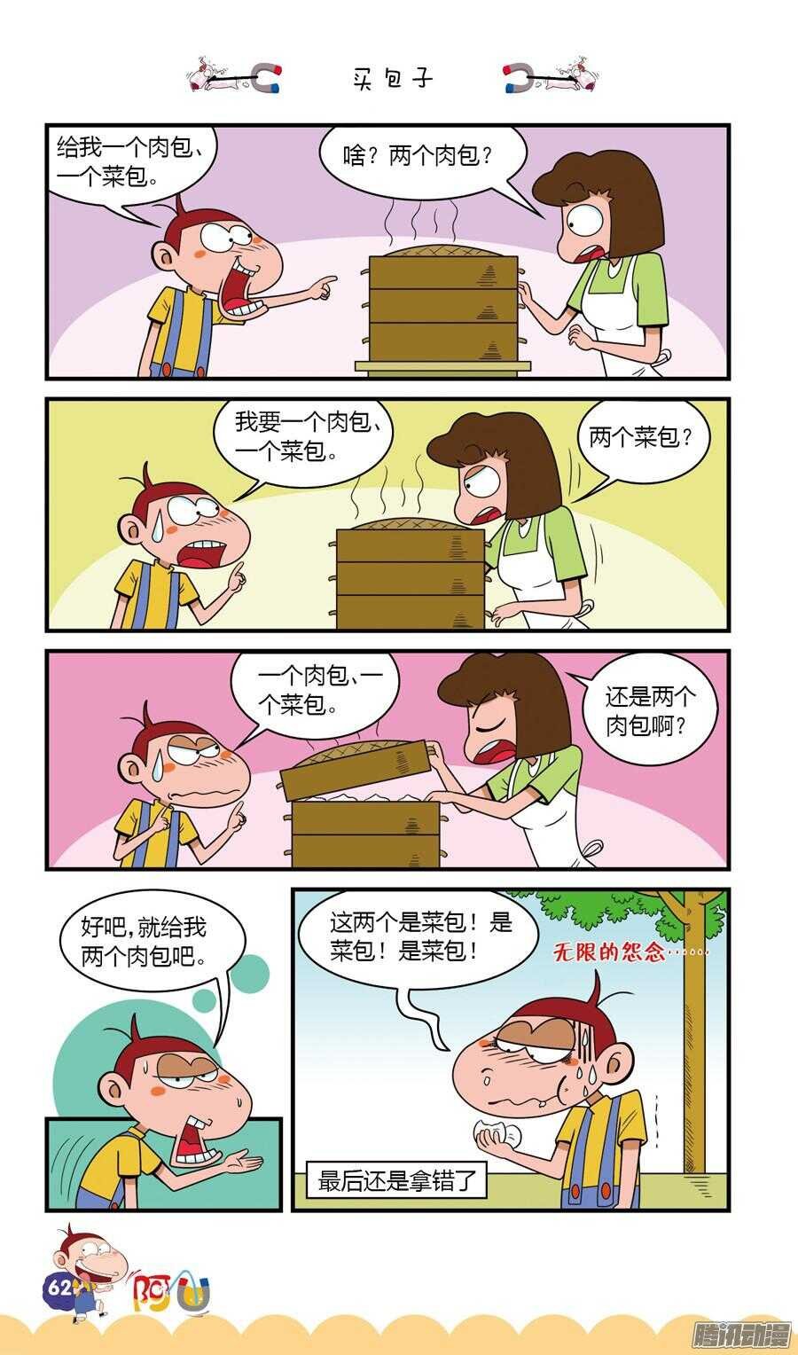 第24册 06章