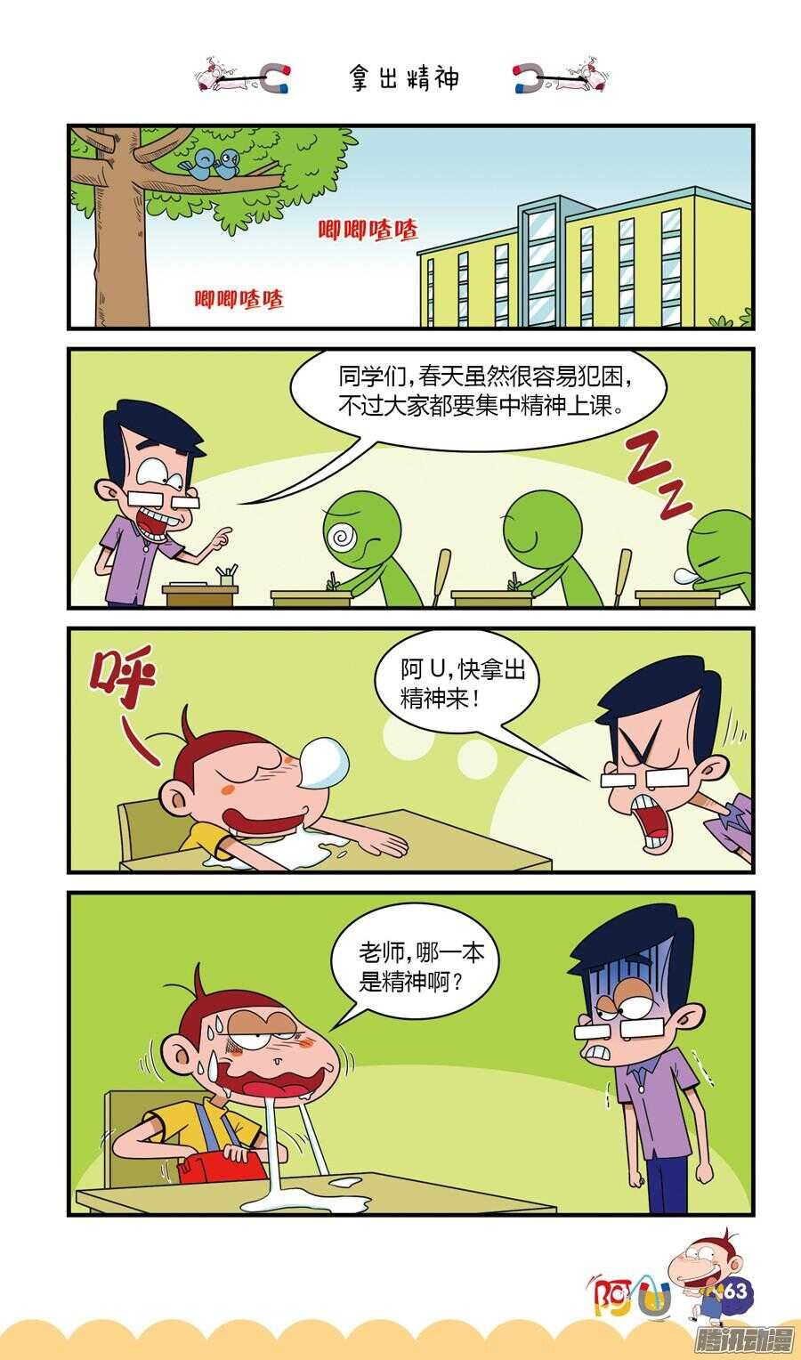 第24册 06章