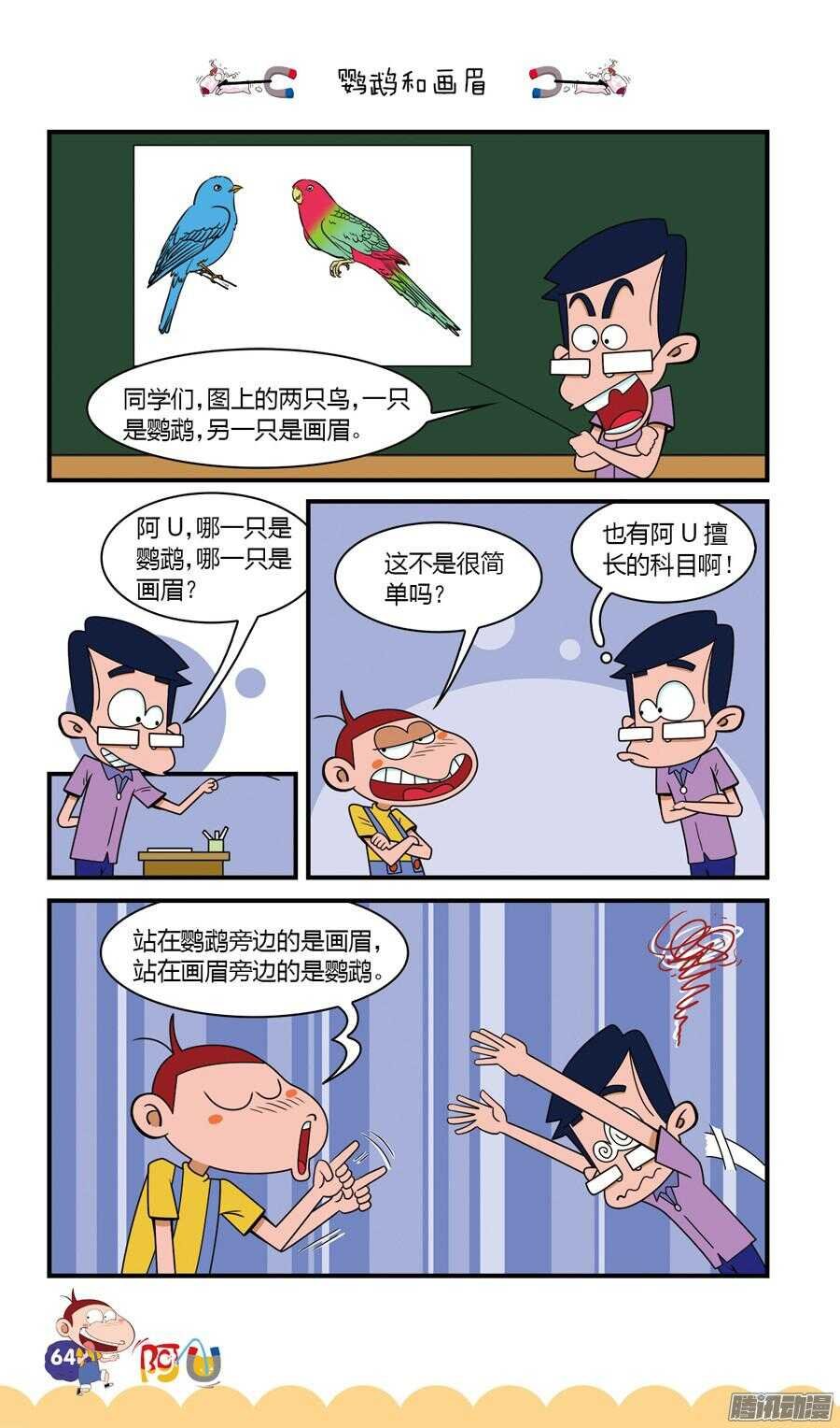第24册 06章