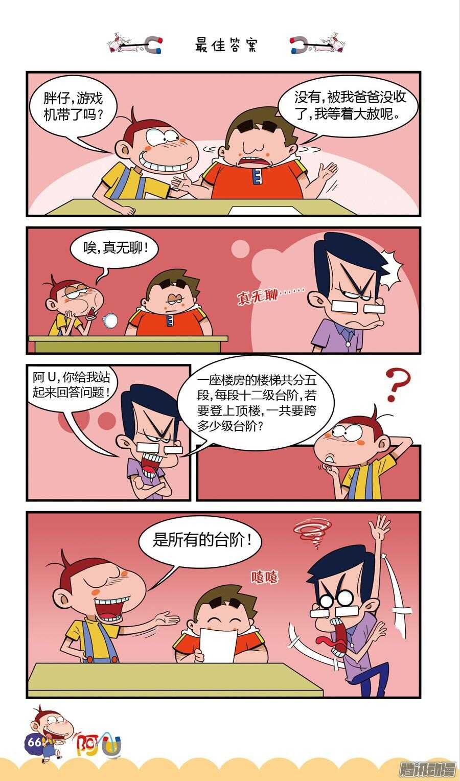 第24册 06章