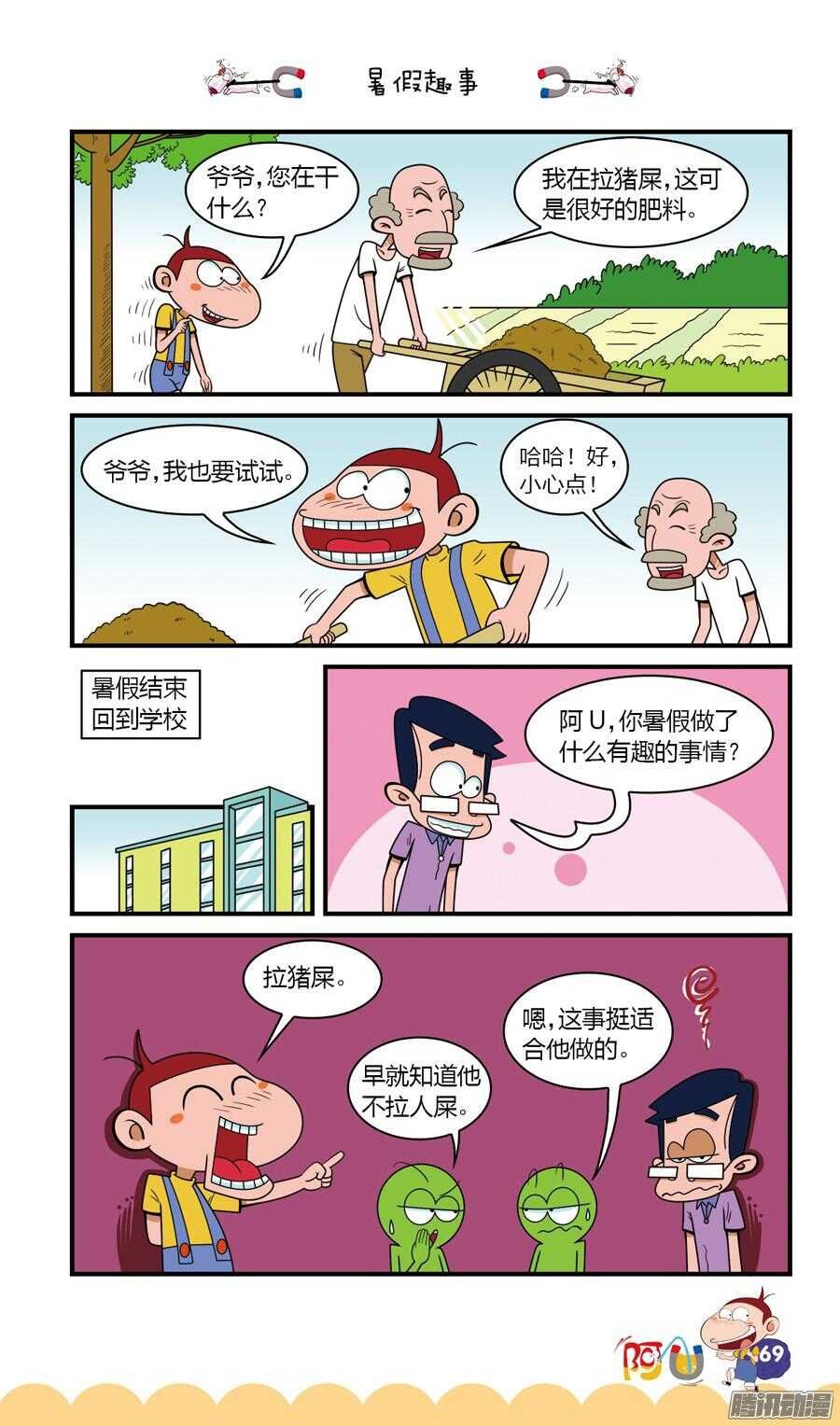 第24册 07章