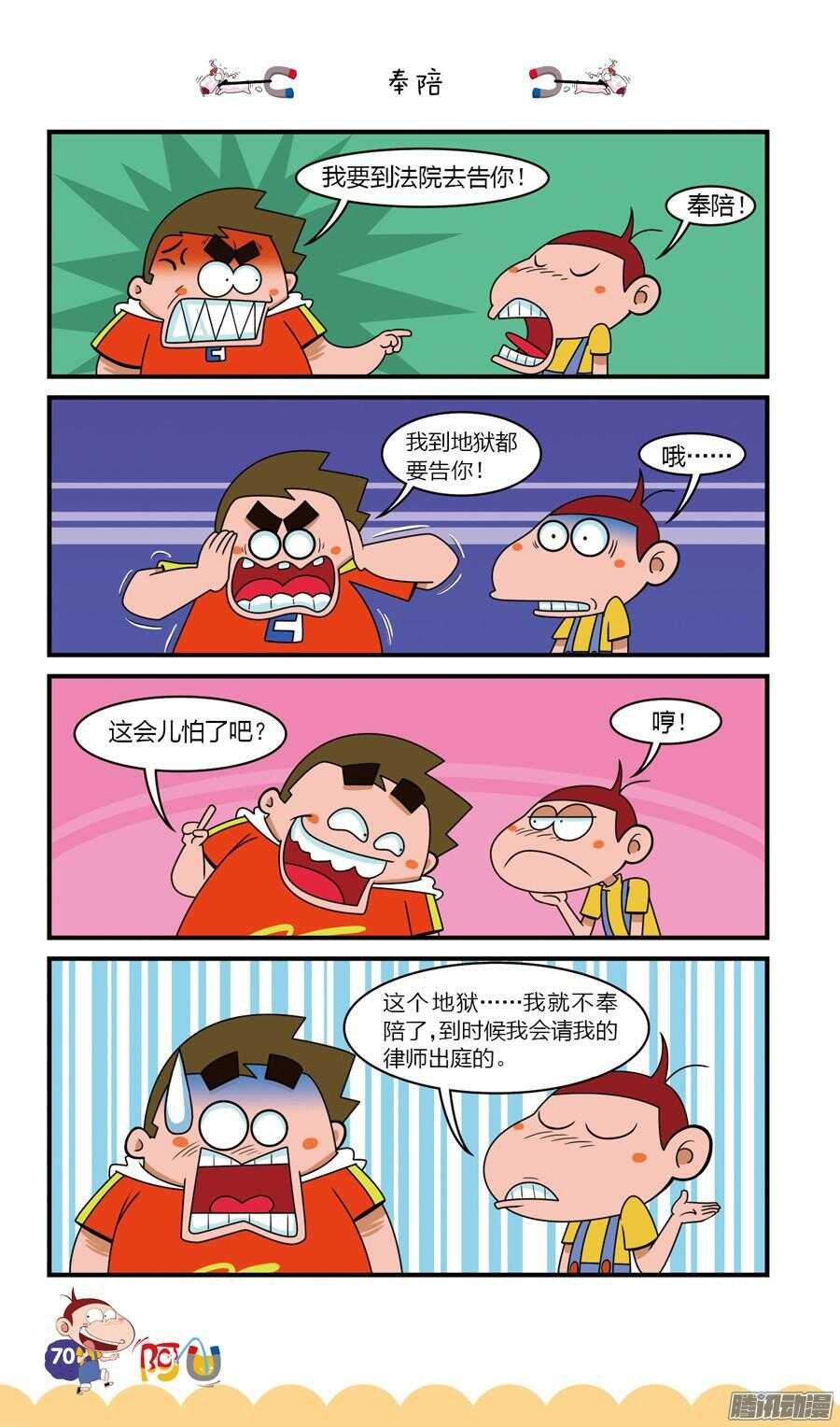 第24册 07章