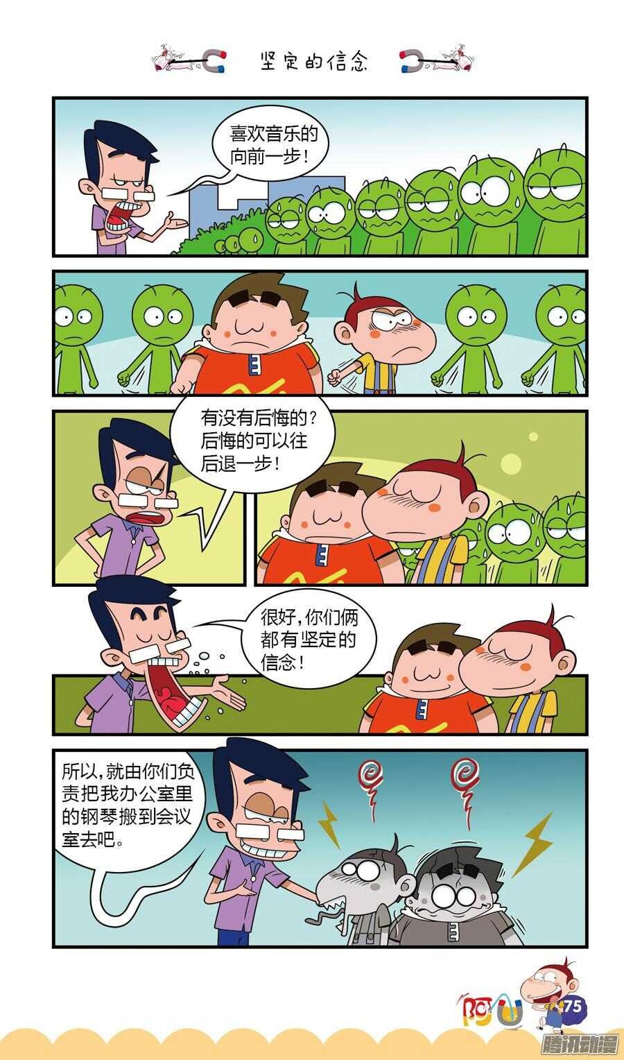 第24册 07章