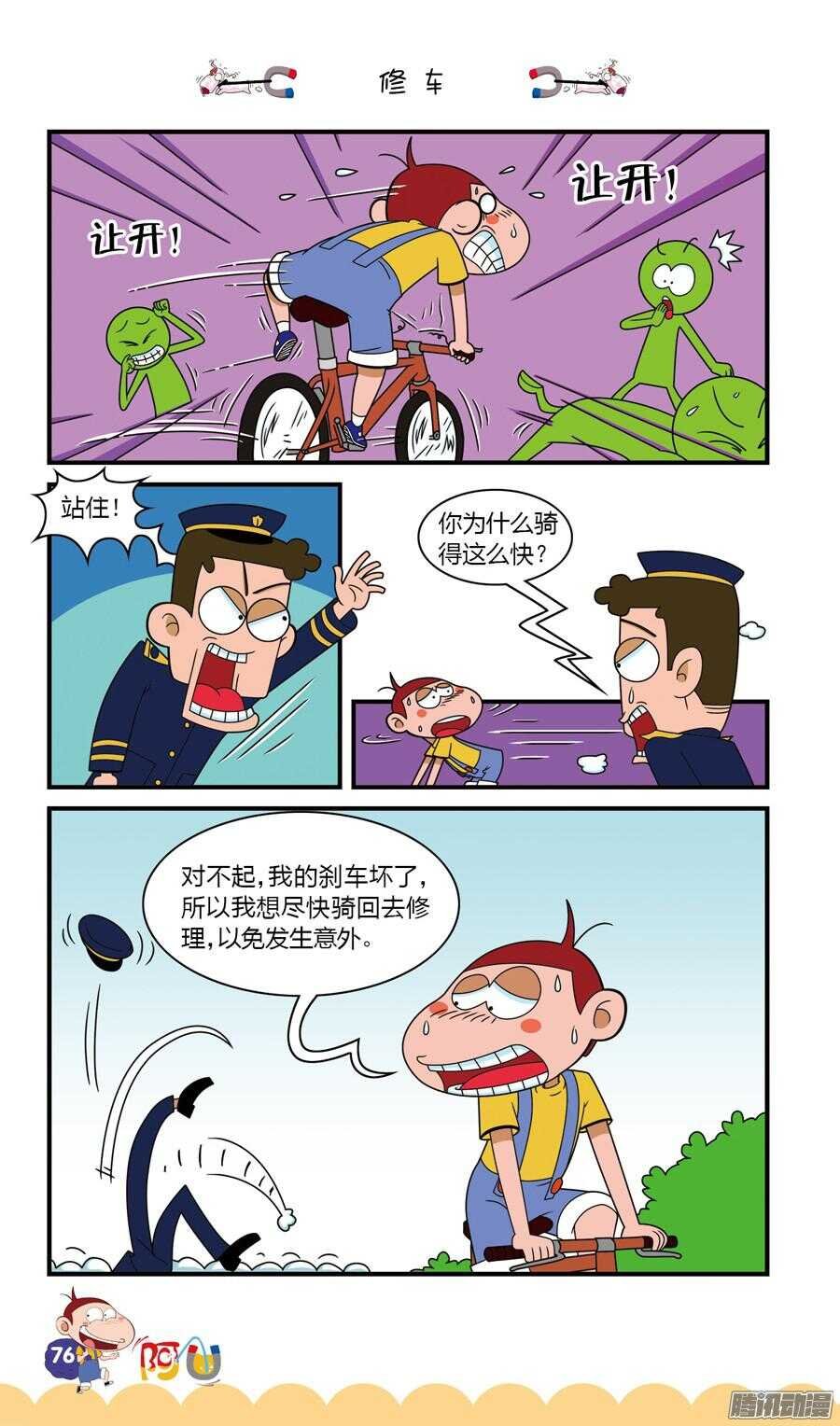 第24册 07章