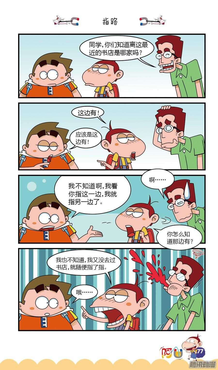 第24册 07章