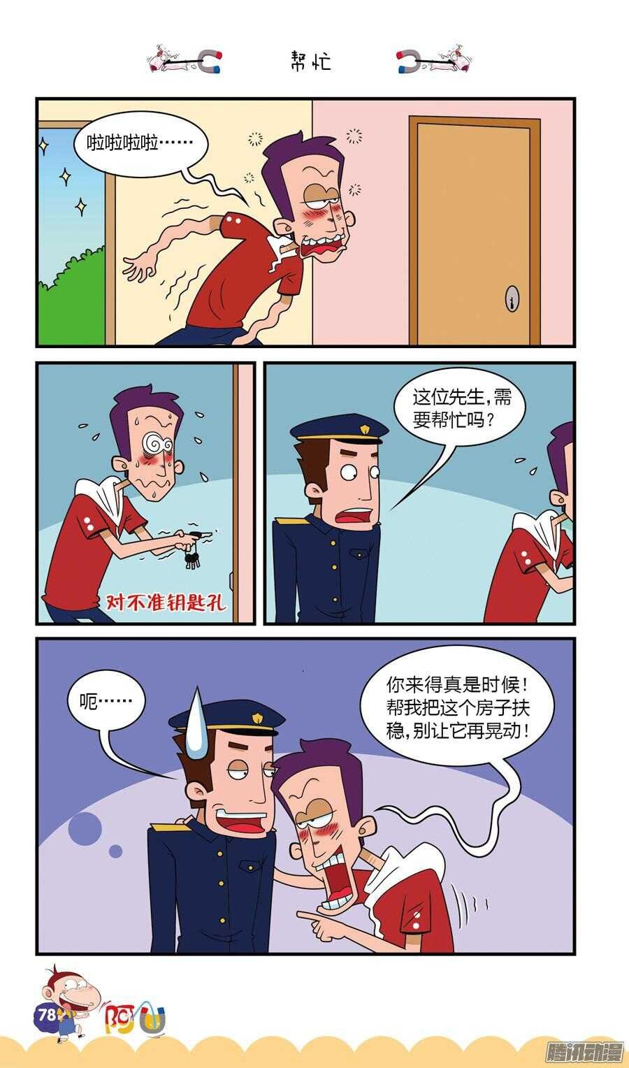 第24册 07章