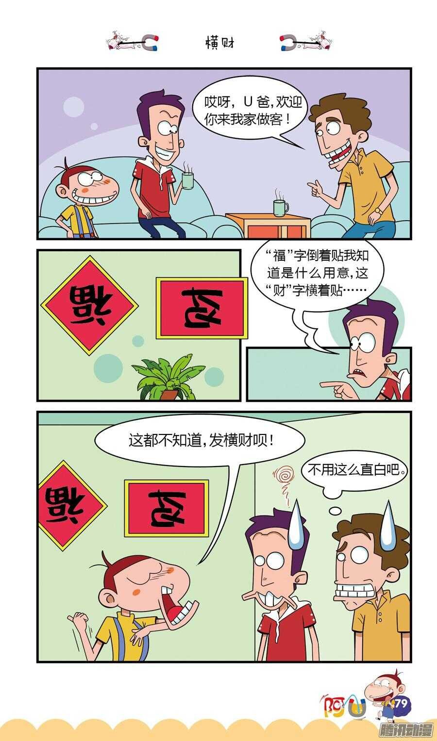 第24册 07章