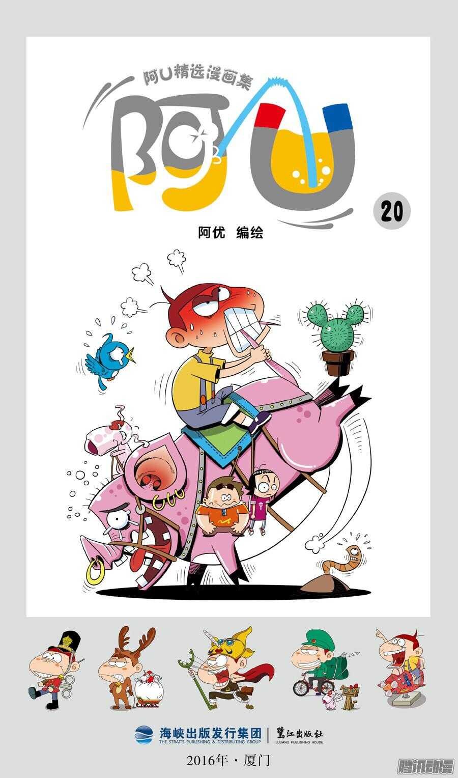 第25册 01章