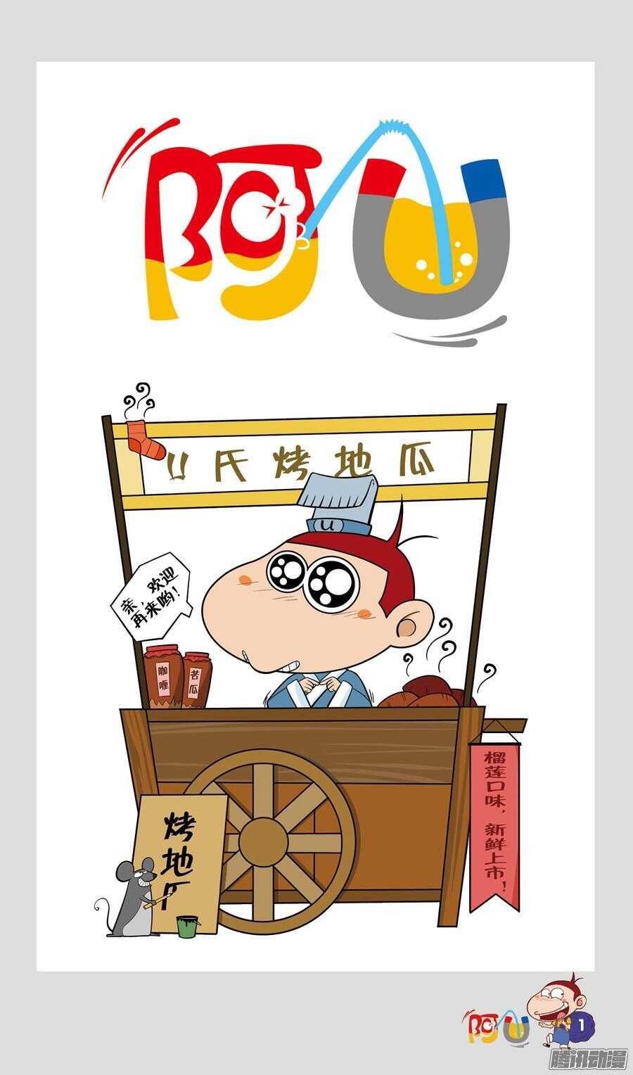 第25册 01章