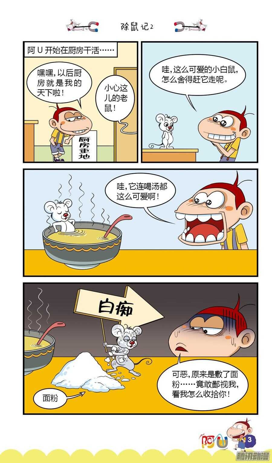 第25册 01章