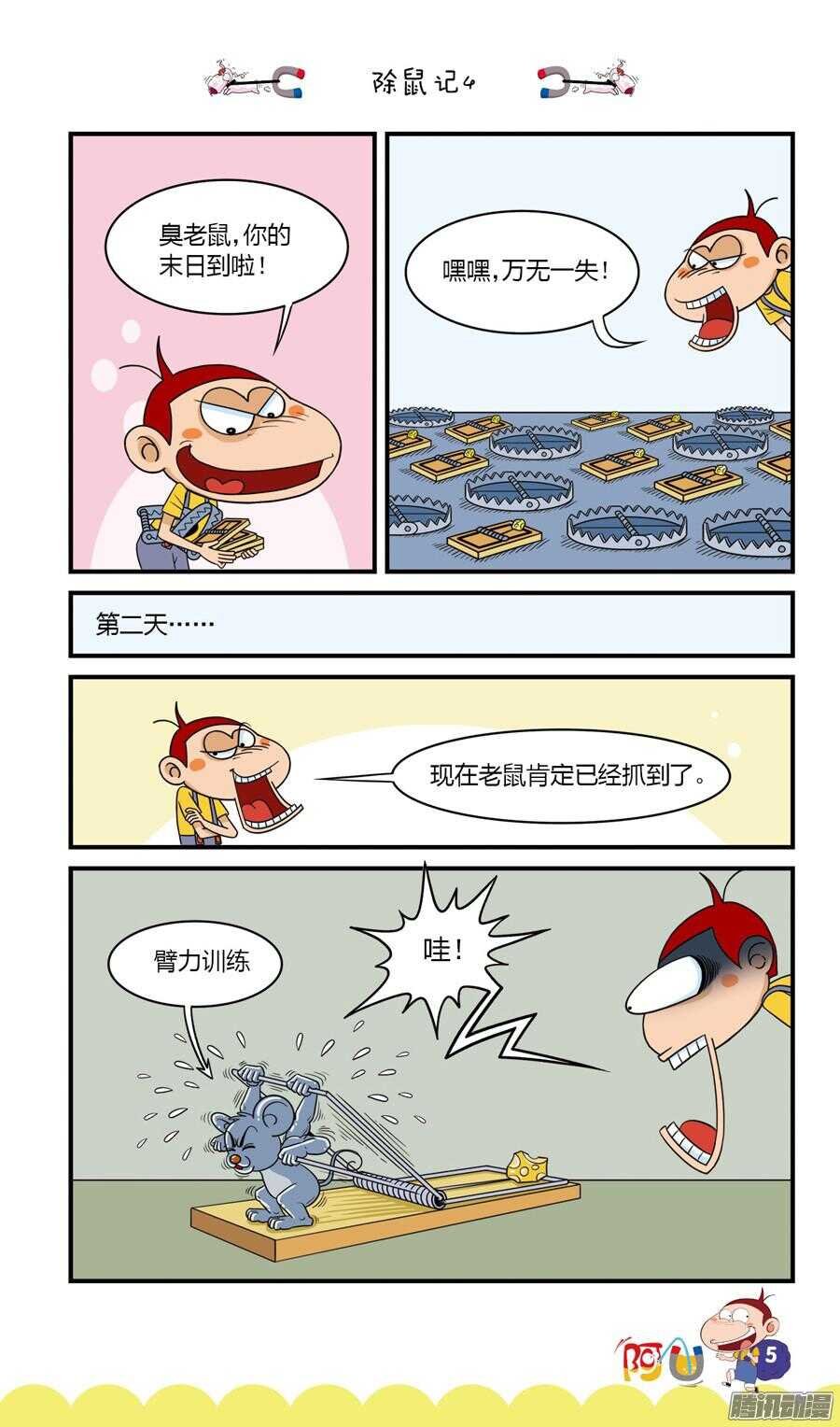 第25册 01章
