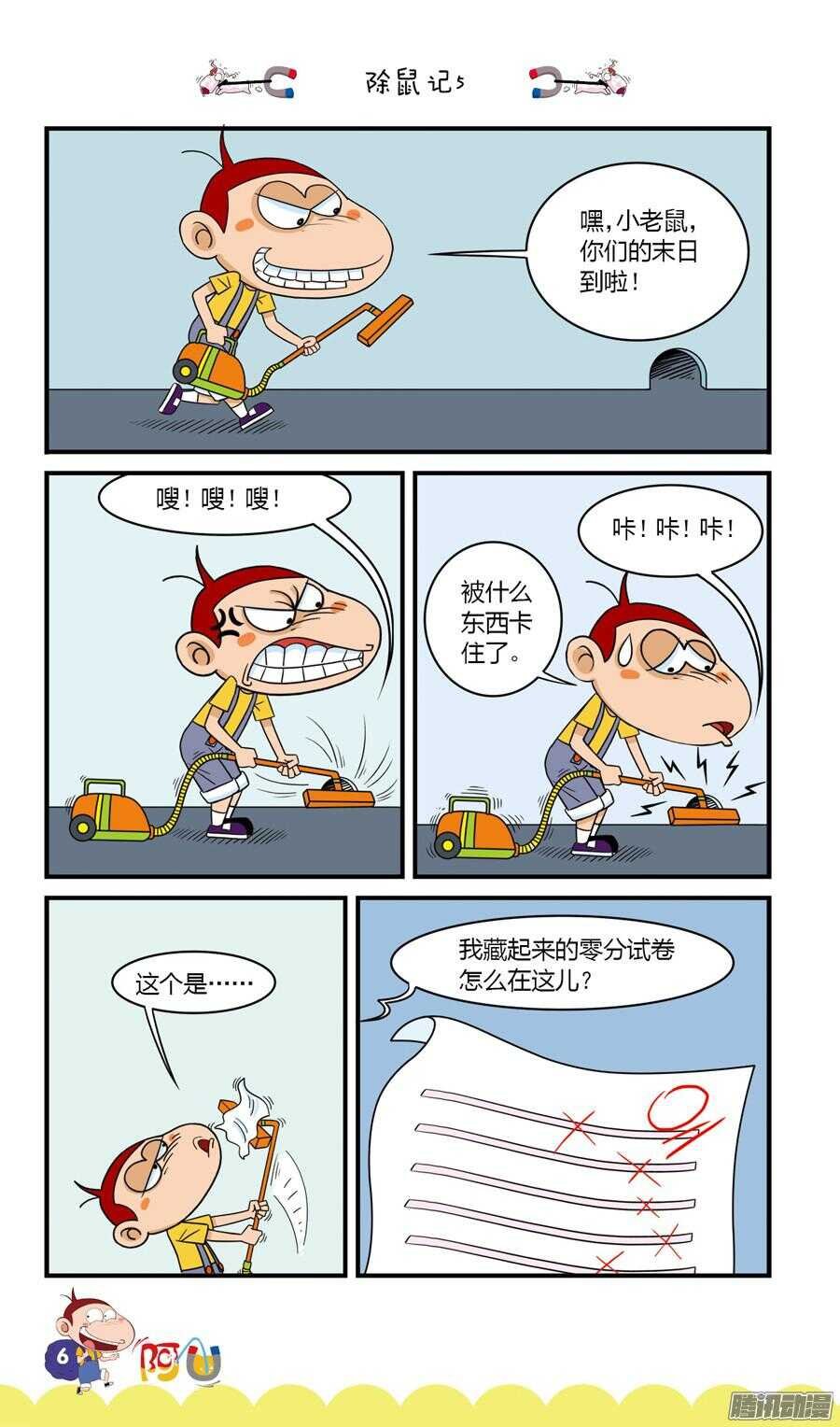 第25册 01章