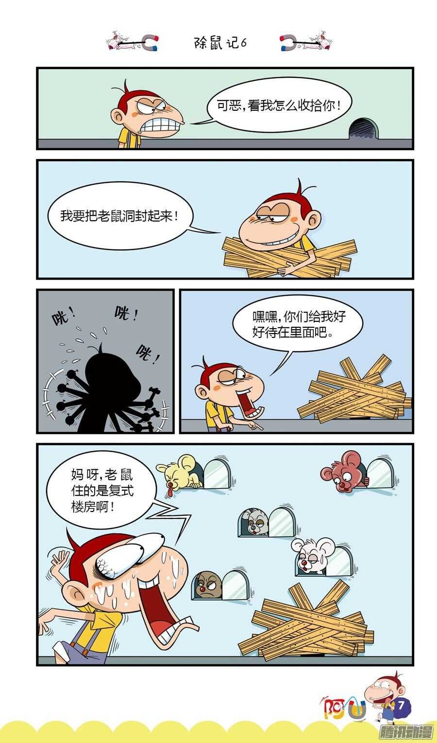 第25册 01章