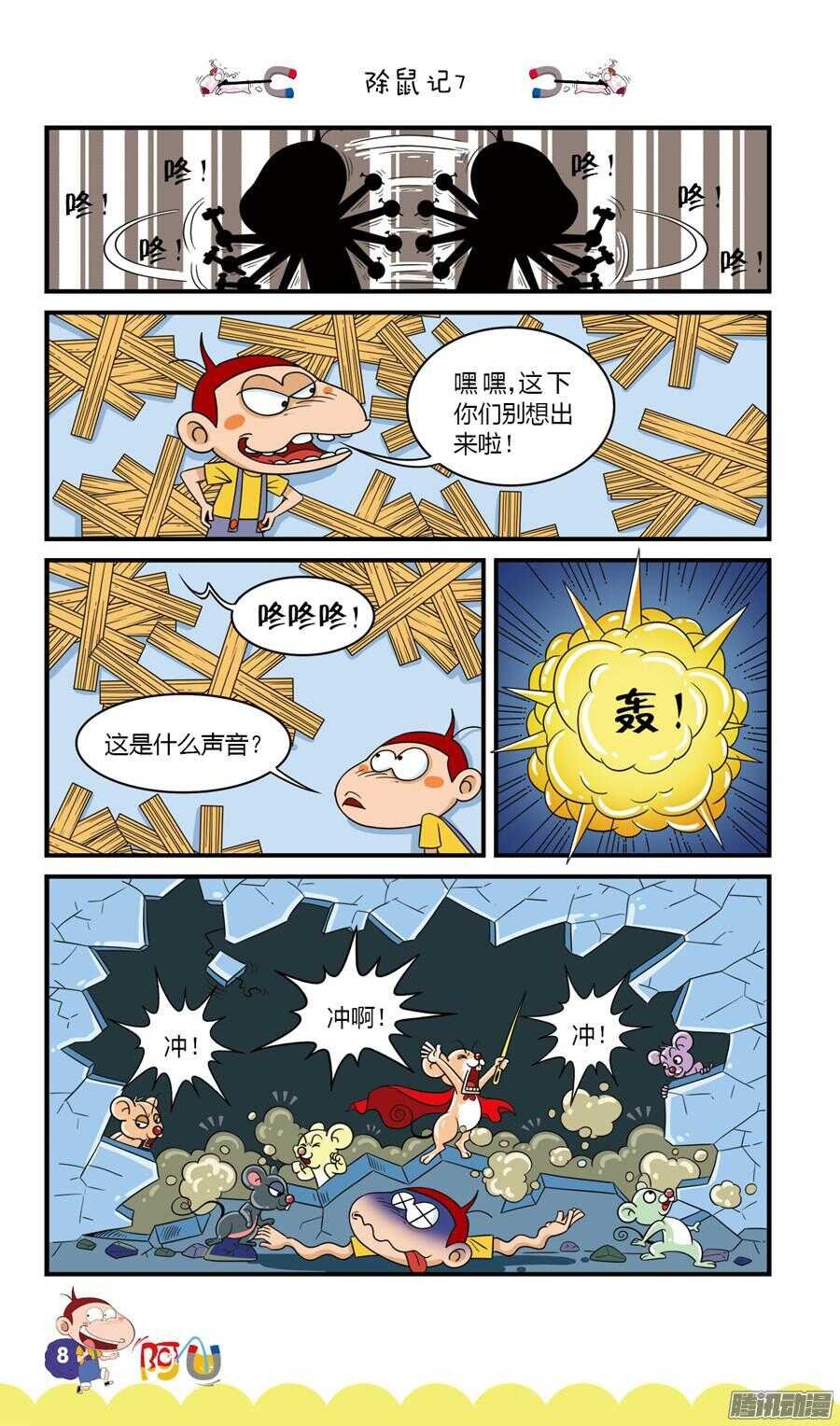 第25册 01章