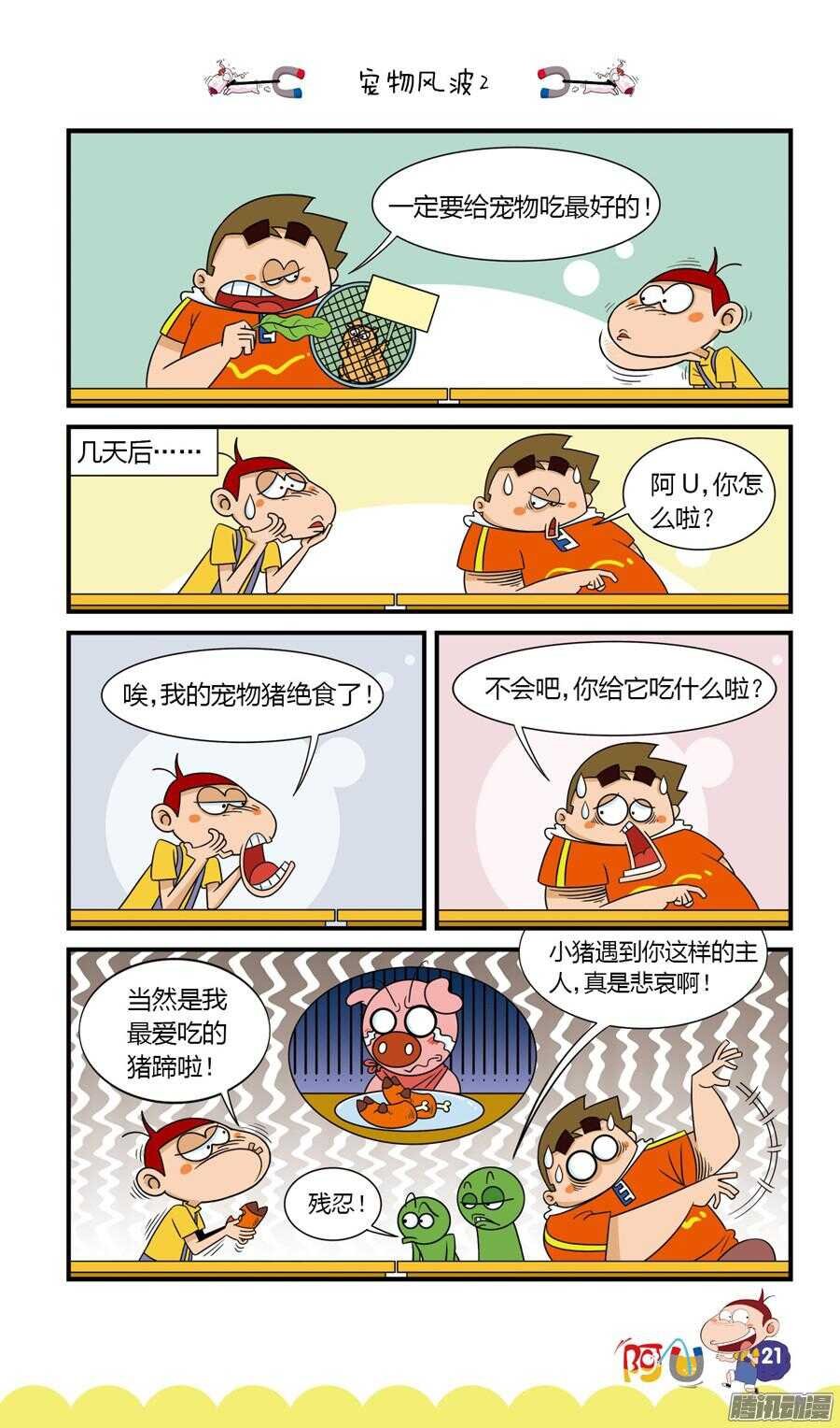 第25册 03章