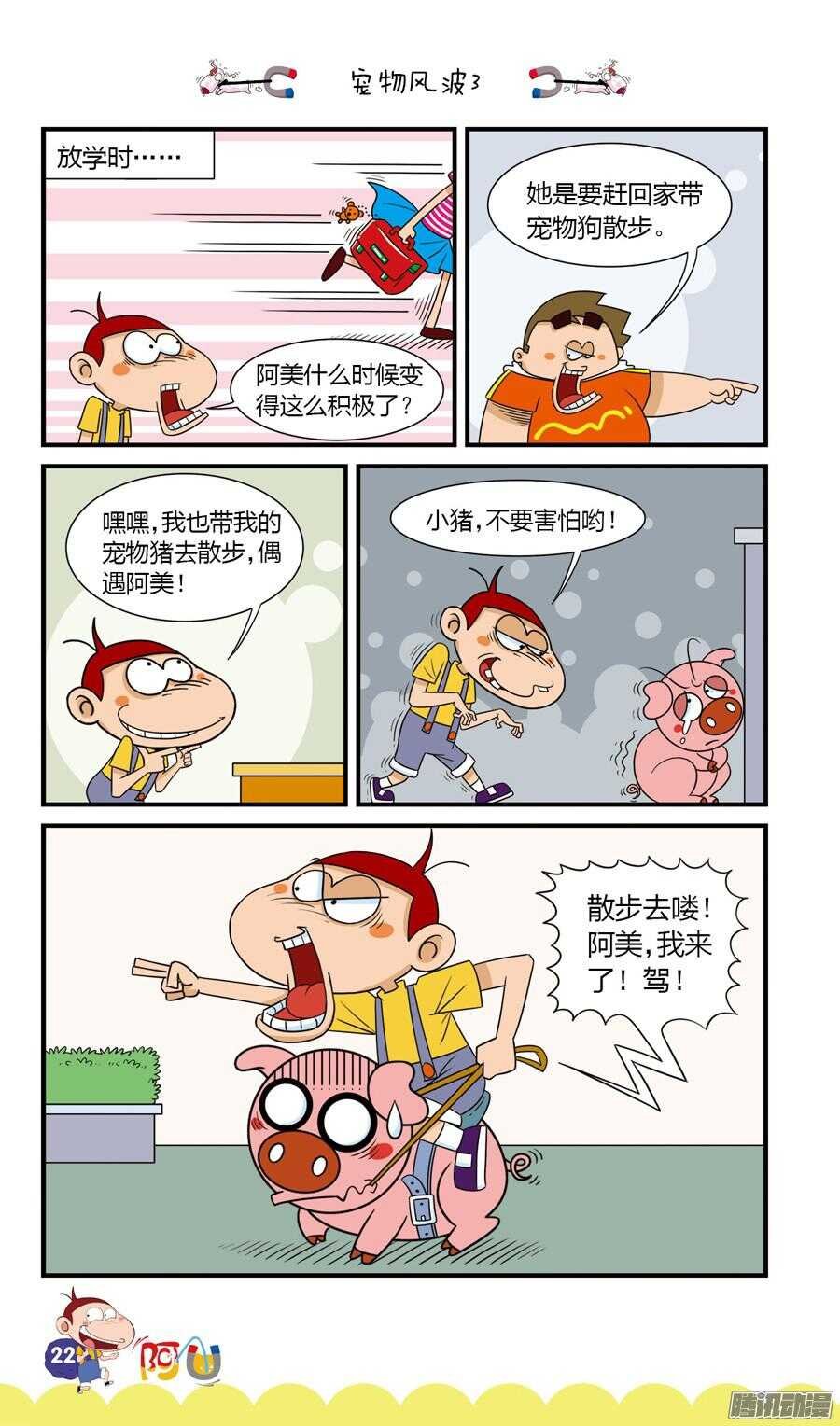 第25册 03章