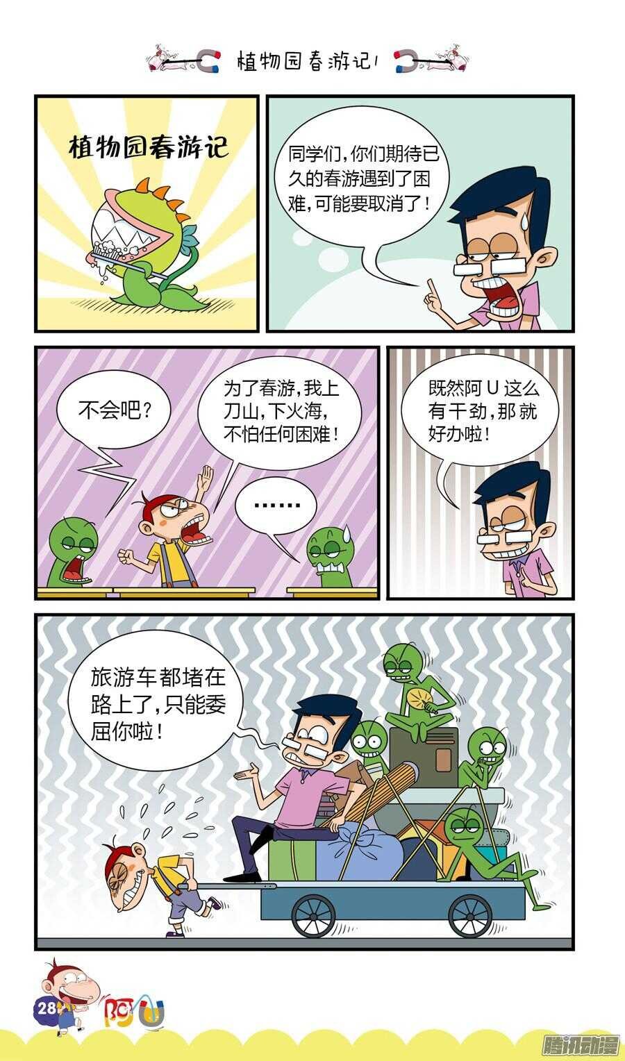 第25册 03章