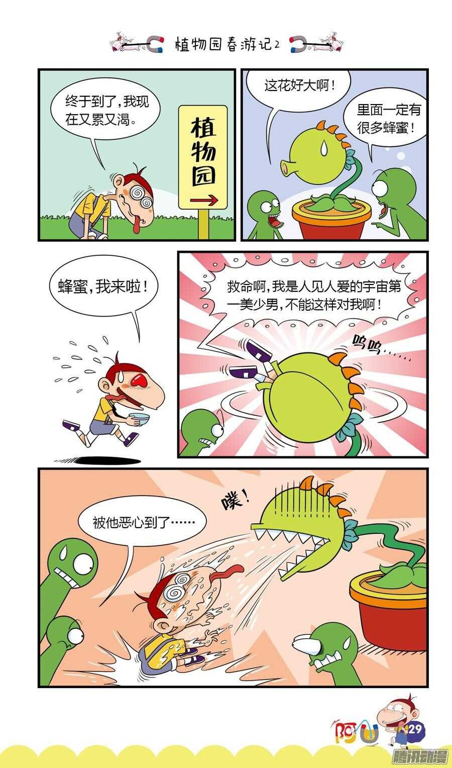 第25册 03章
