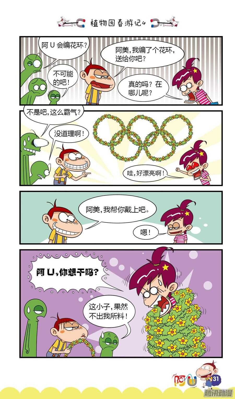 第25册 03章