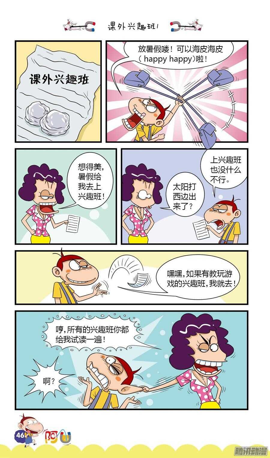 第25册 05章