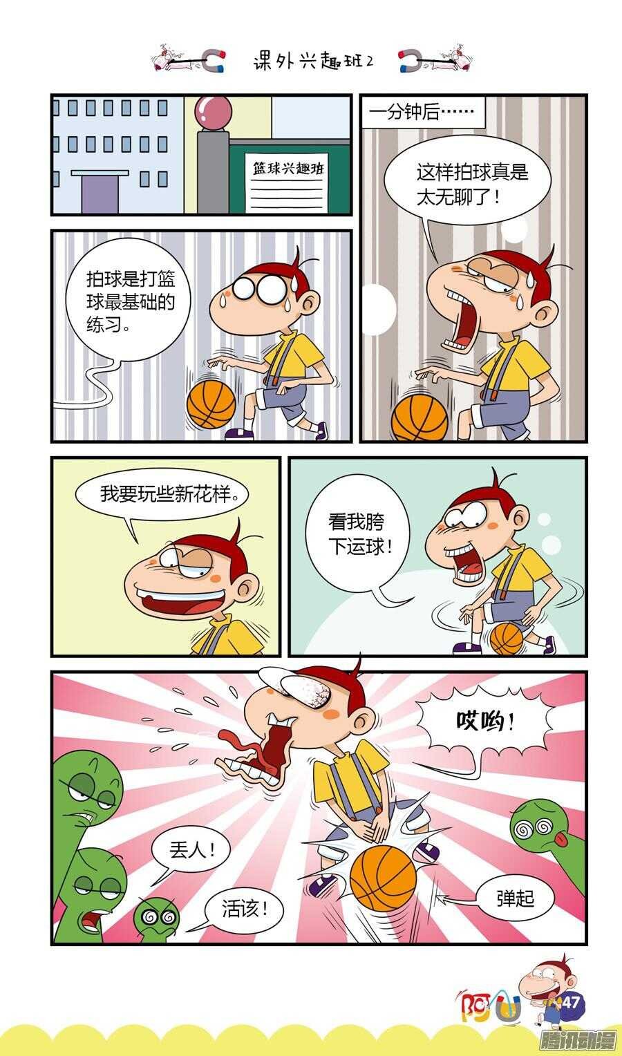 第25册 05章
