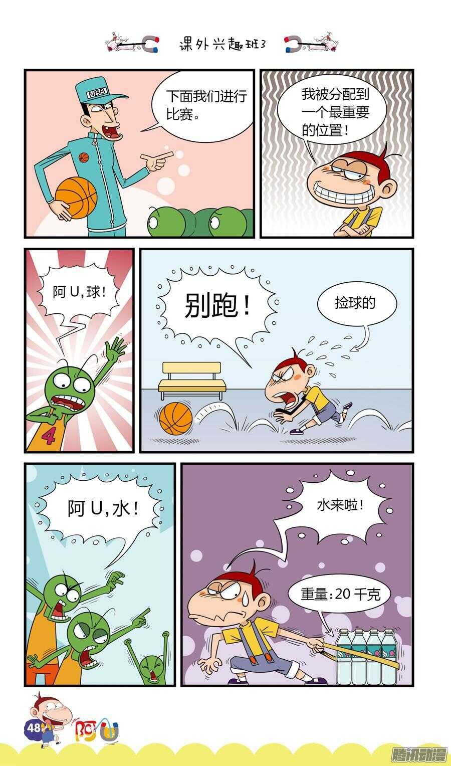 第25册 05章