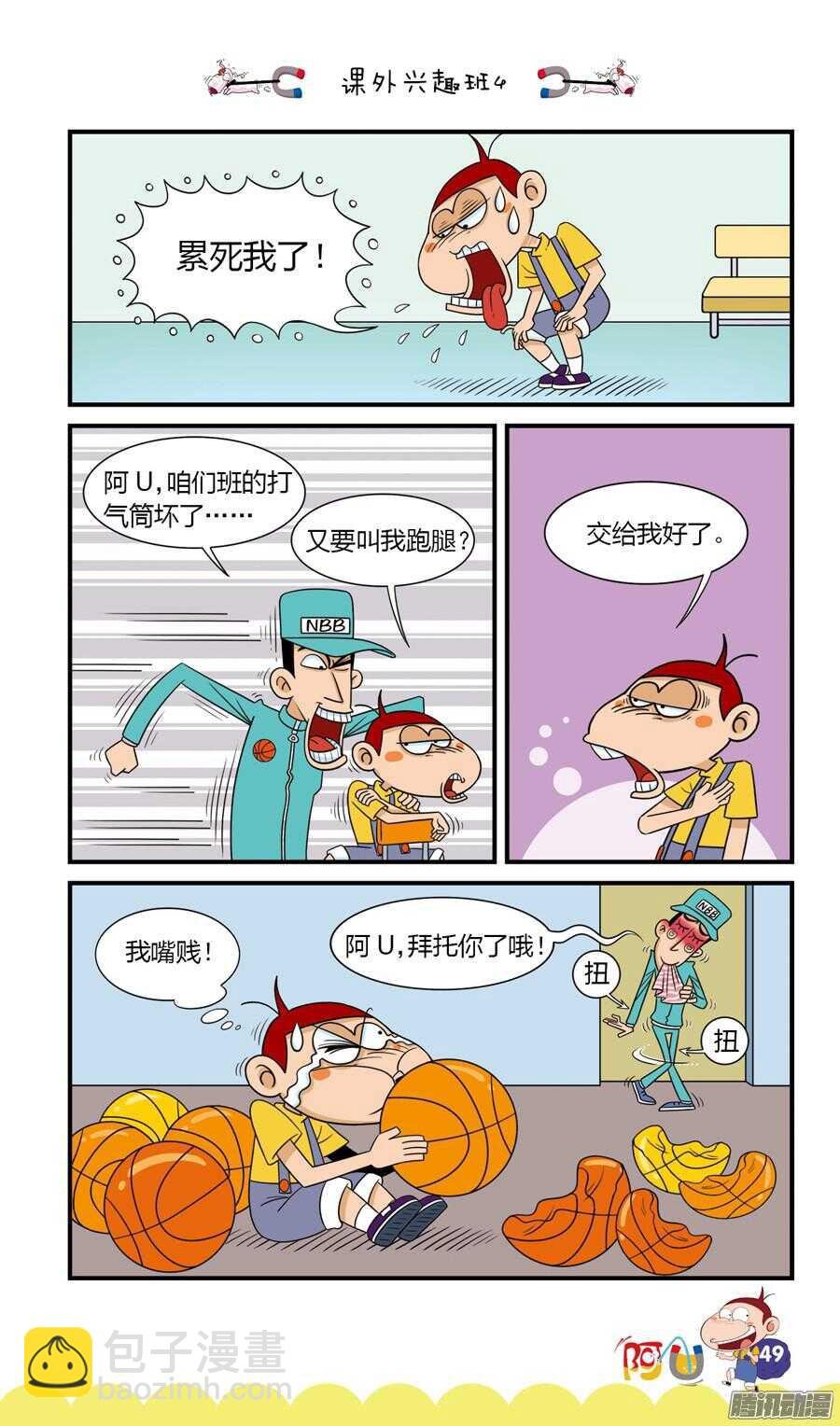 第25册 05章