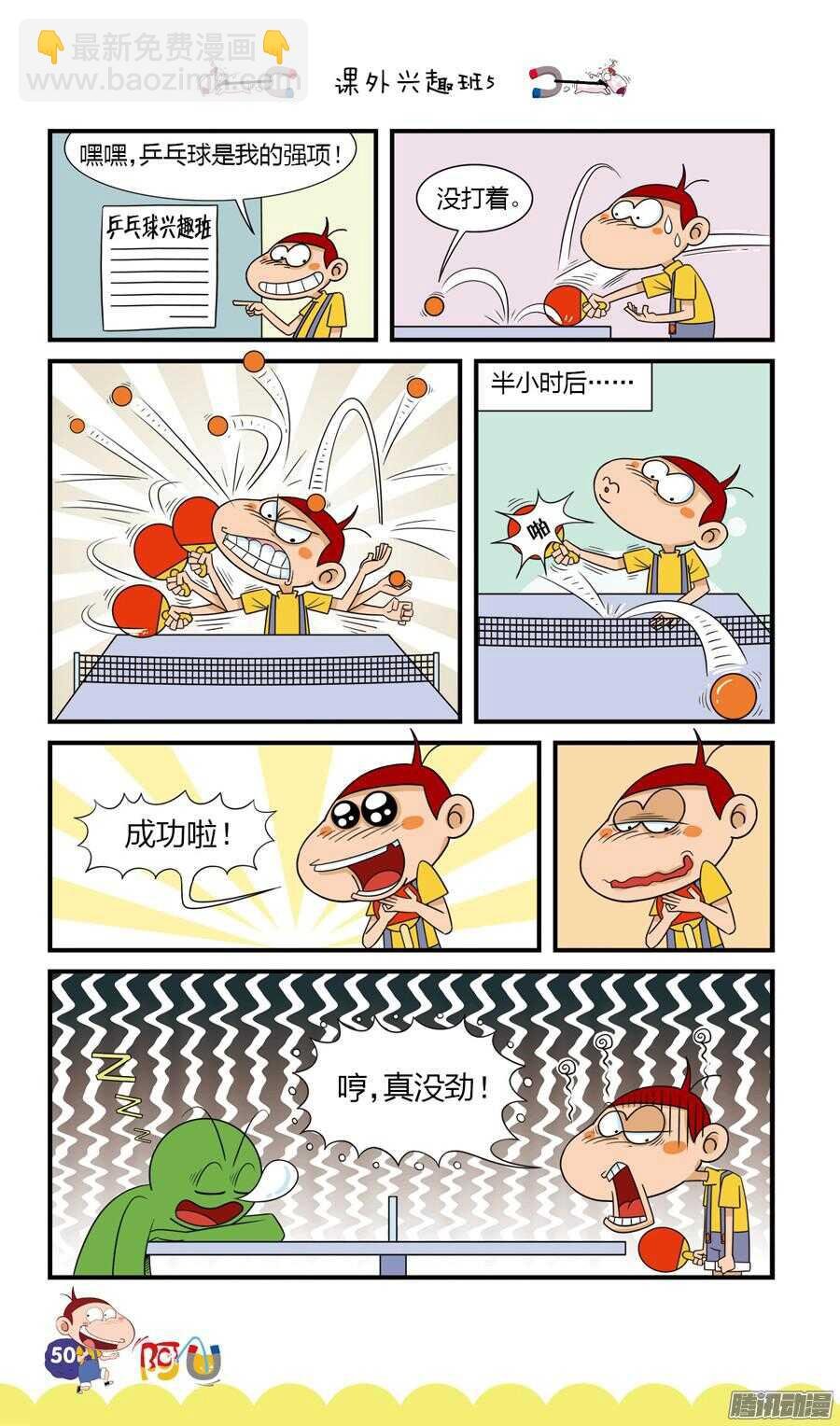 第25册 05章