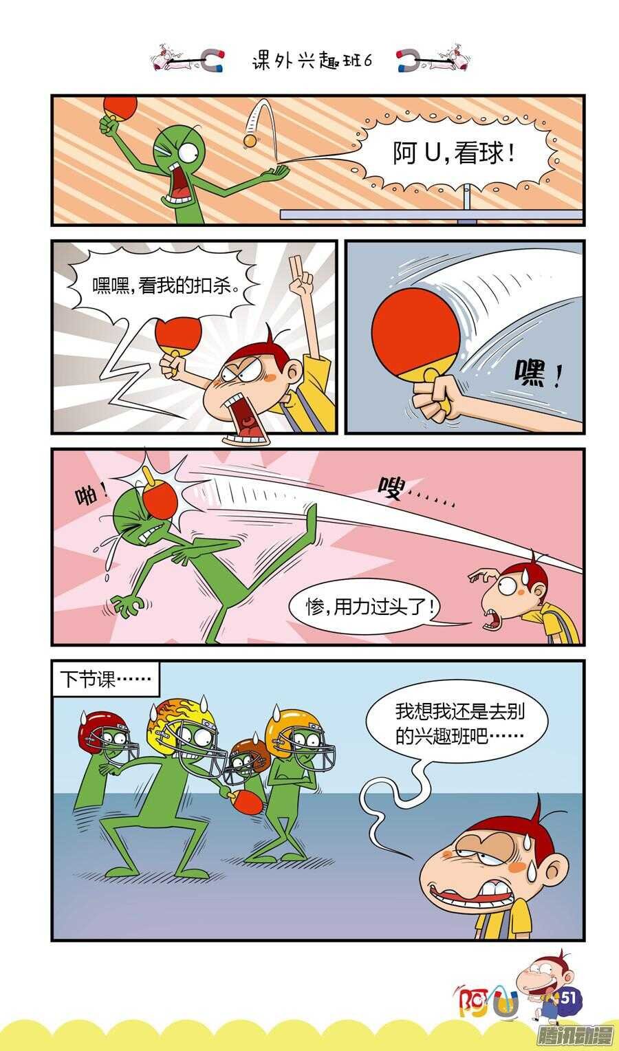 第25册 05章