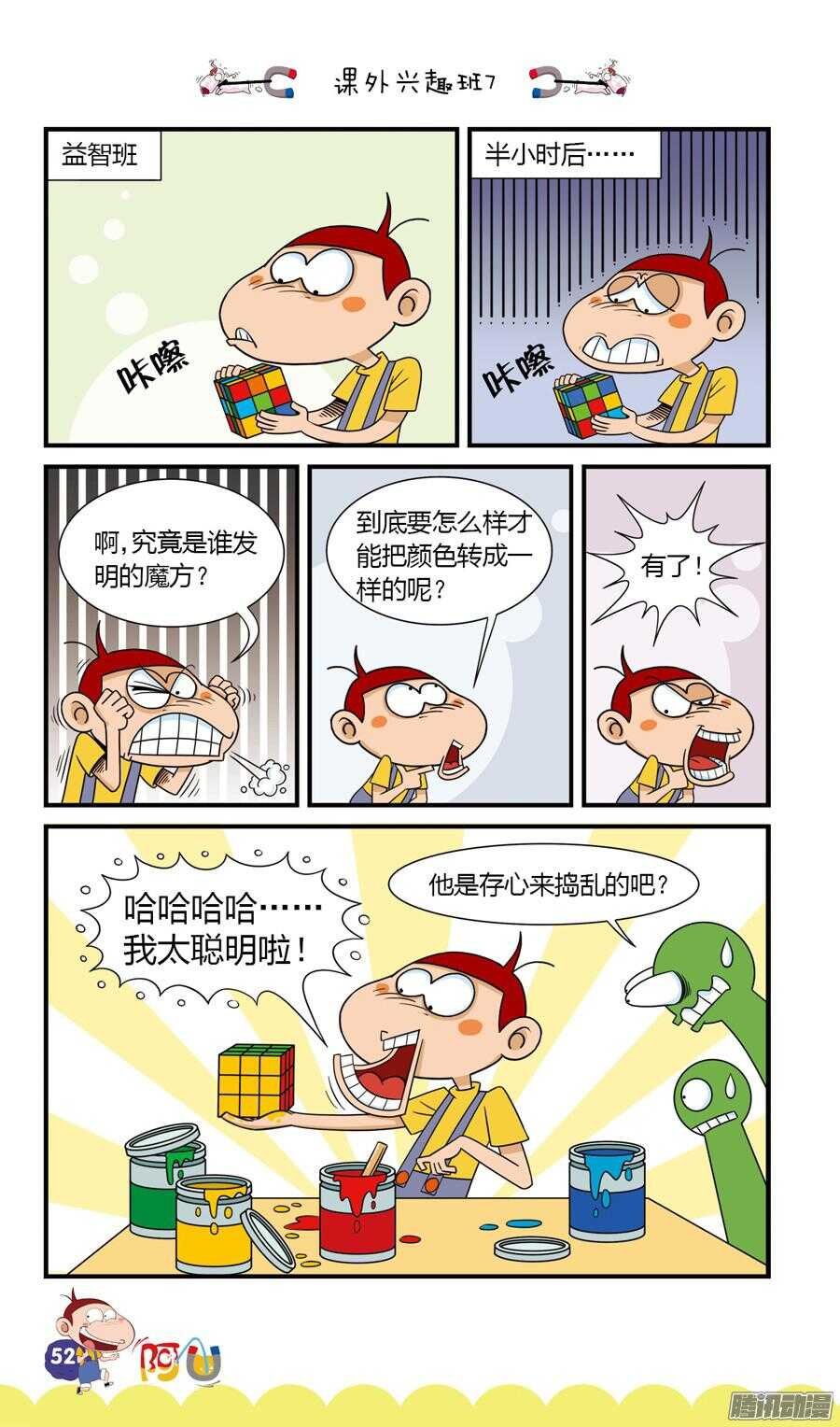 第25册 05章