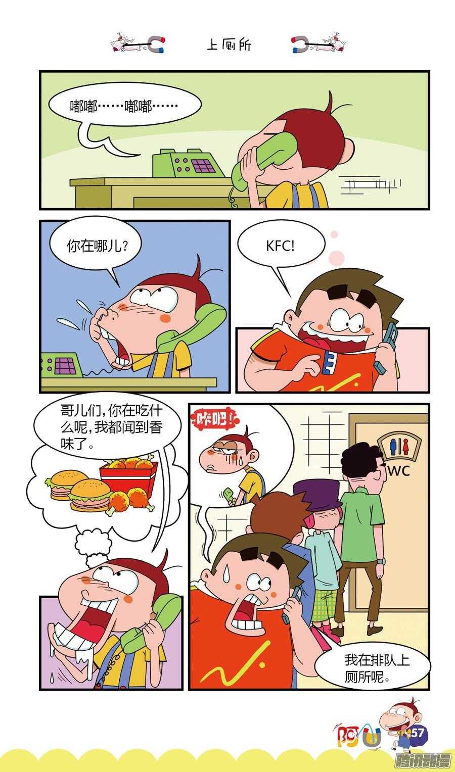 第25册 06章