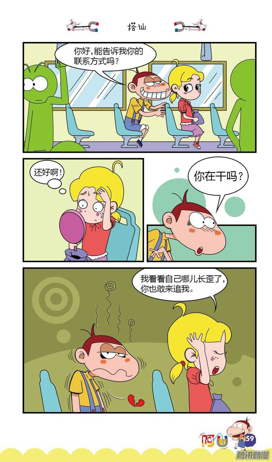 第25册 06章