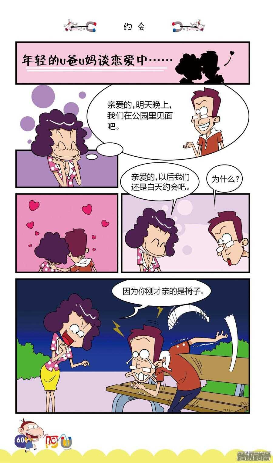 第25册 06章