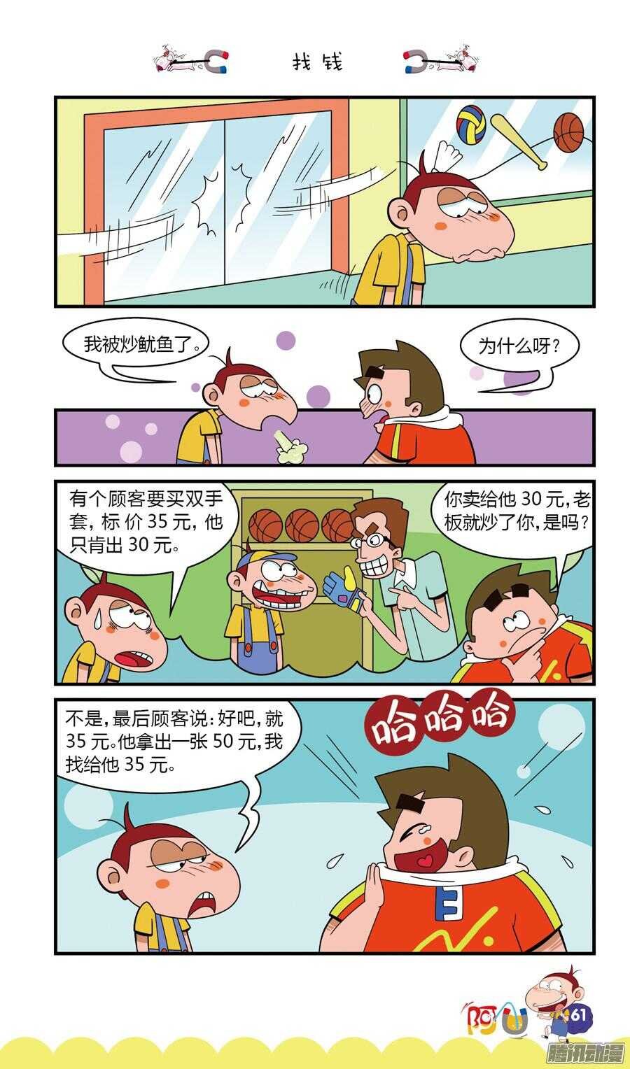 第25册 06章
