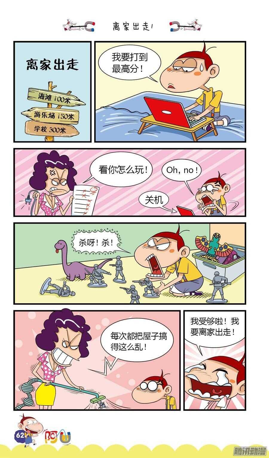 第25册 06章