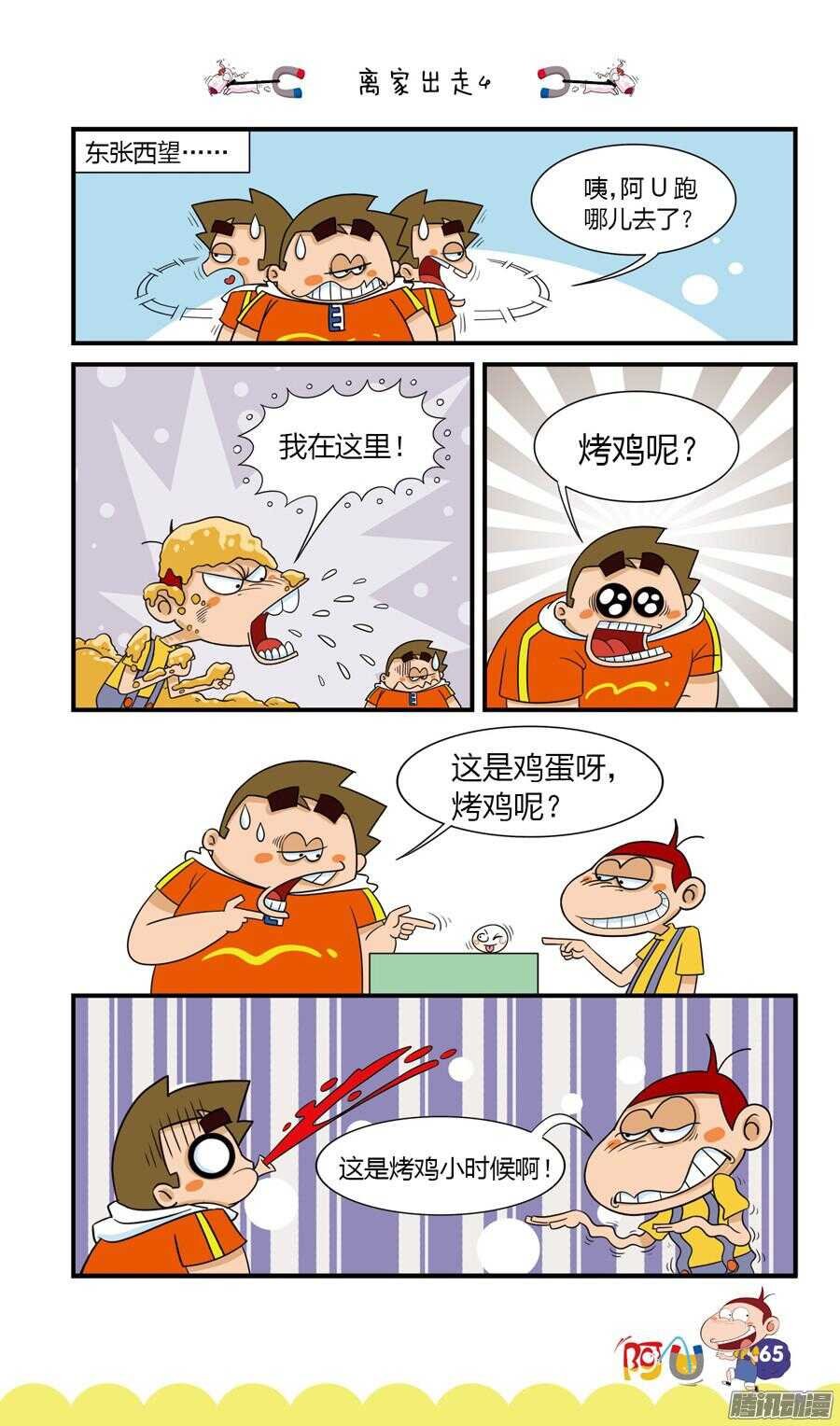 第25册 06章