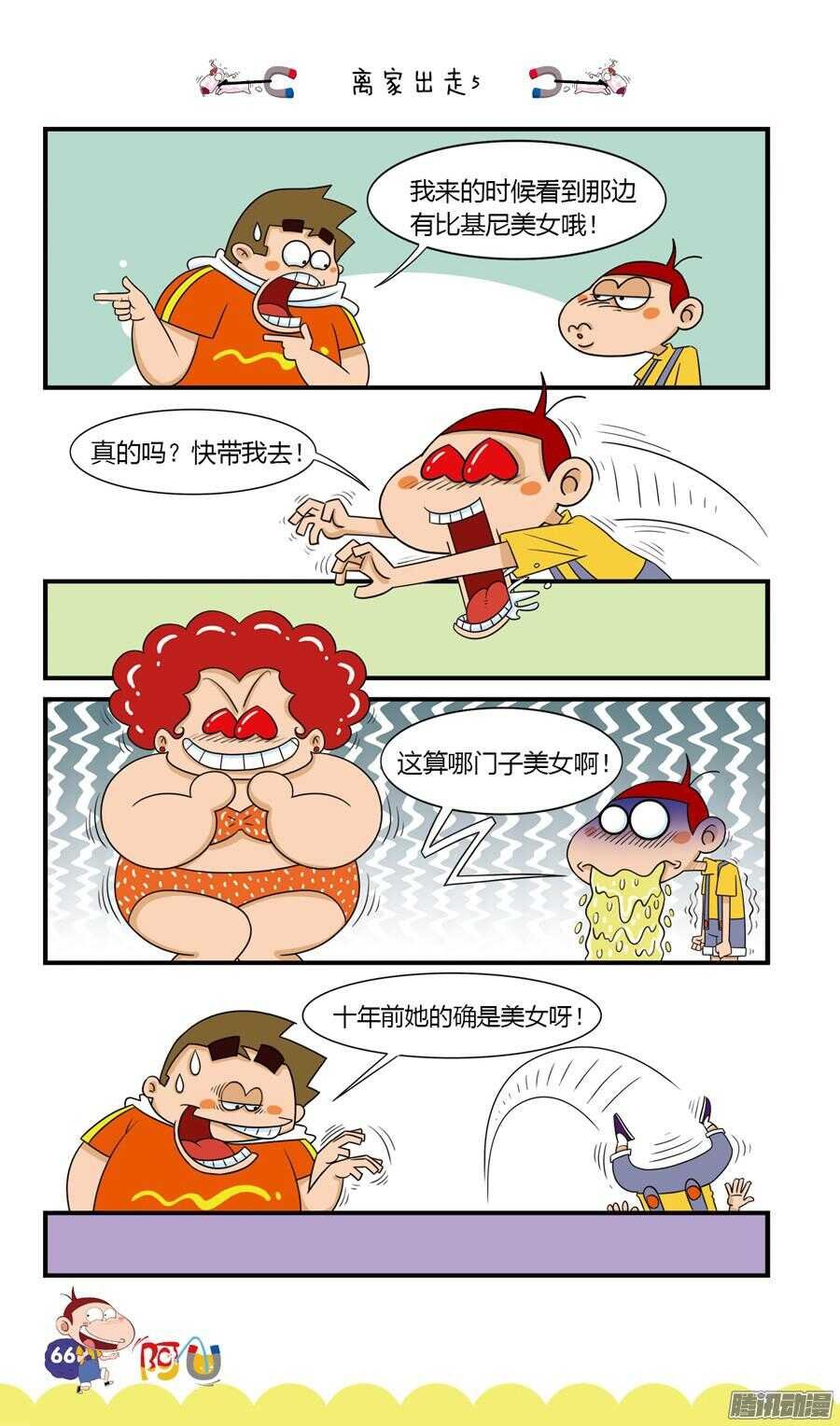 第25册 06章