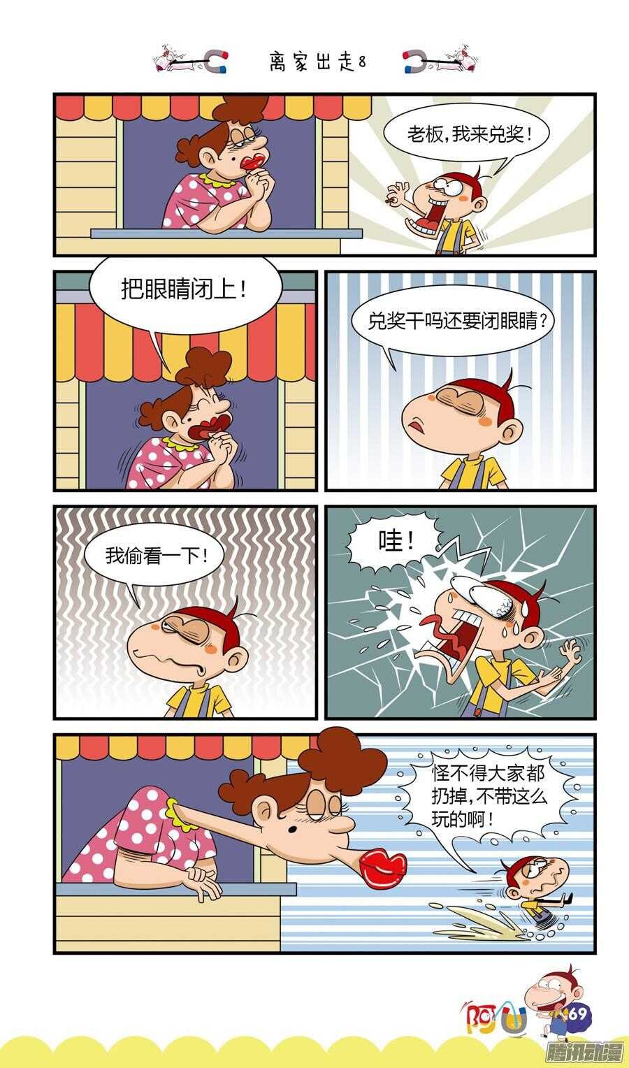 第25册 07章