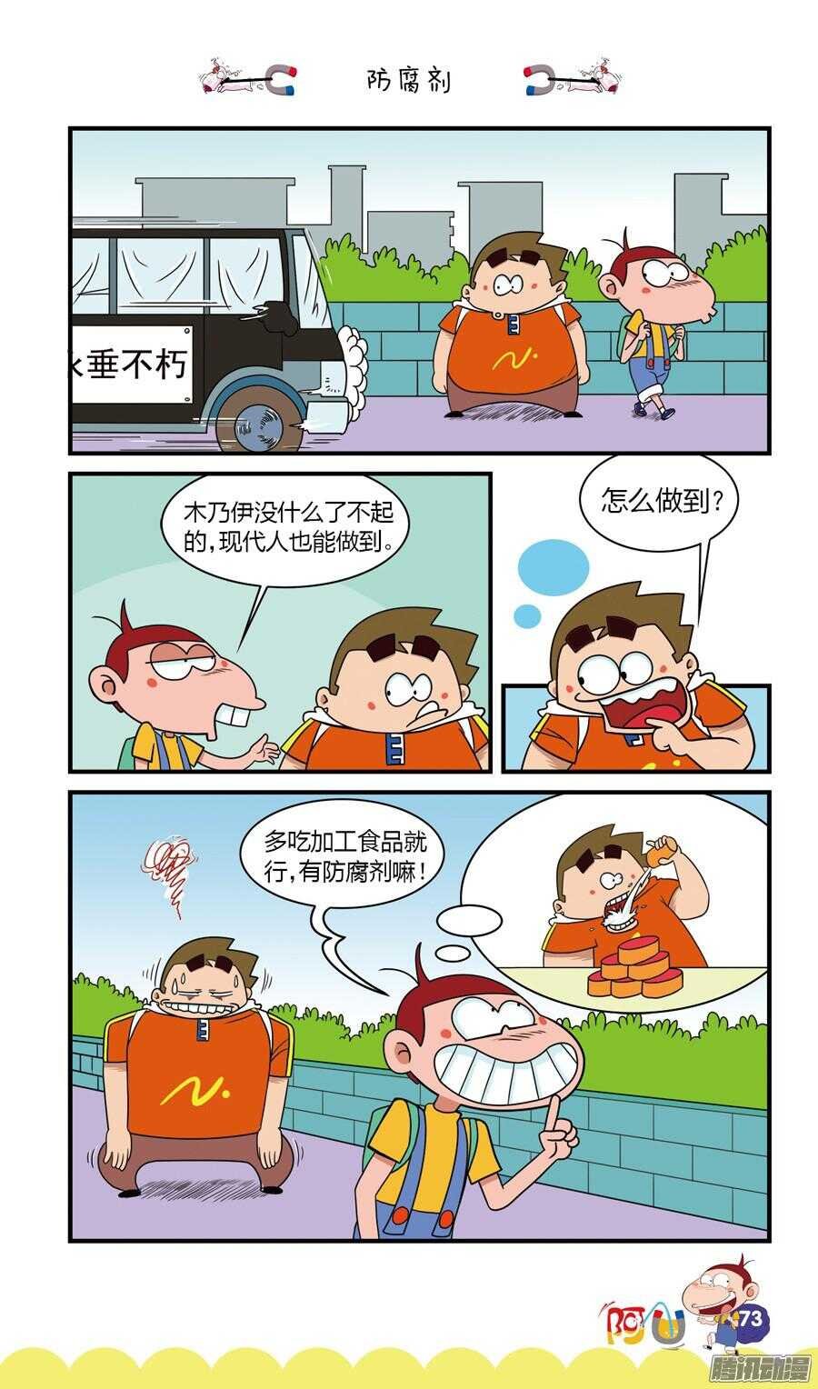 第25册 07章