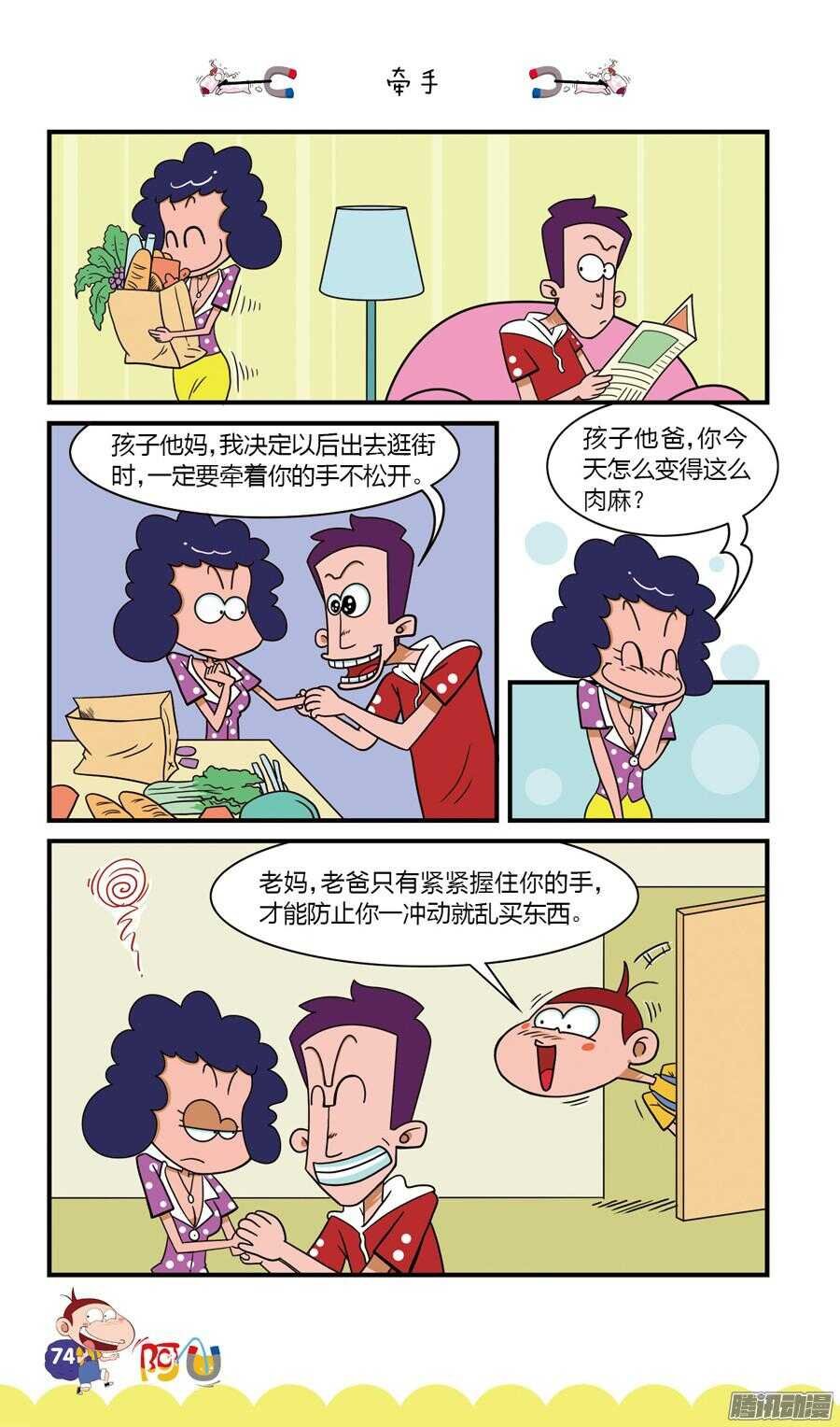 第25册 07章