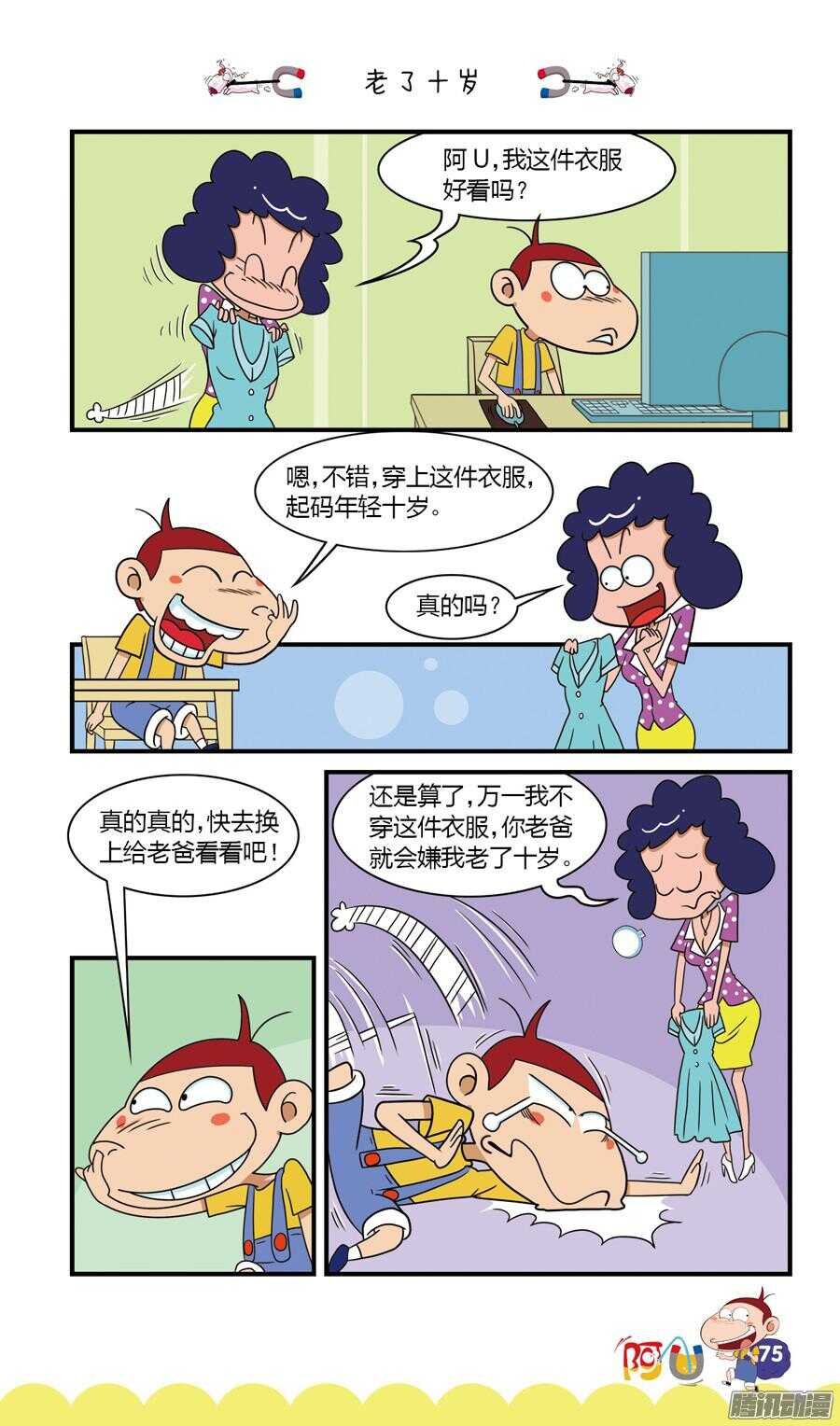 第25册 07章