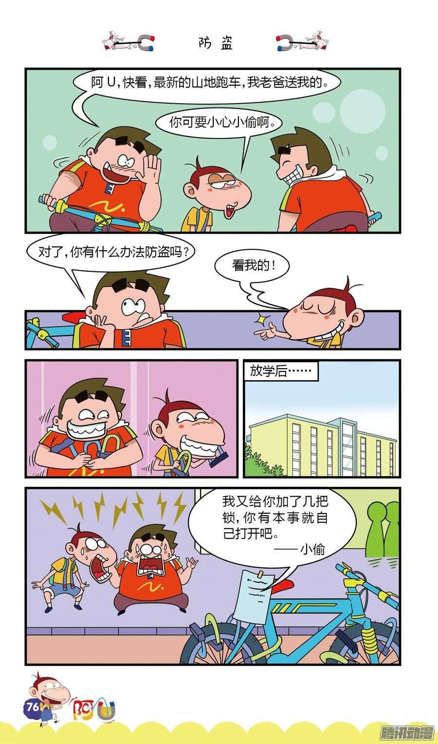 第25册 07章