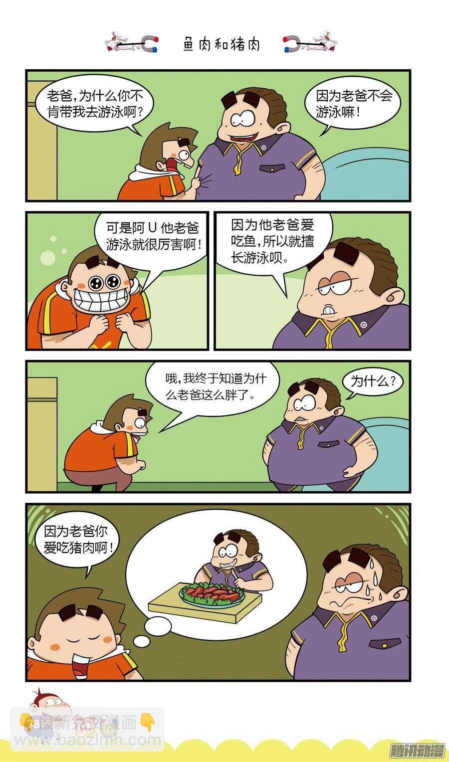 第25册 07章