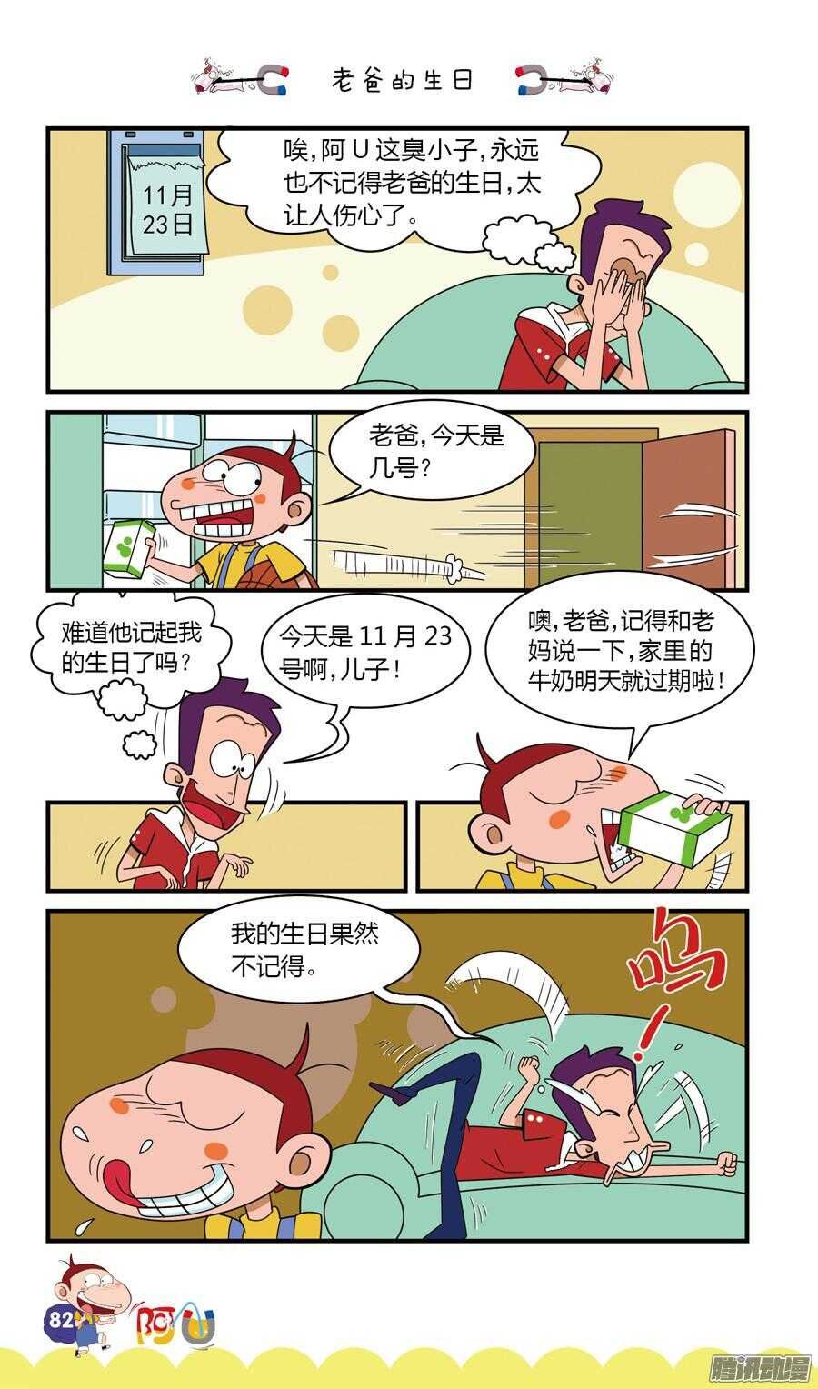 第25册 08章