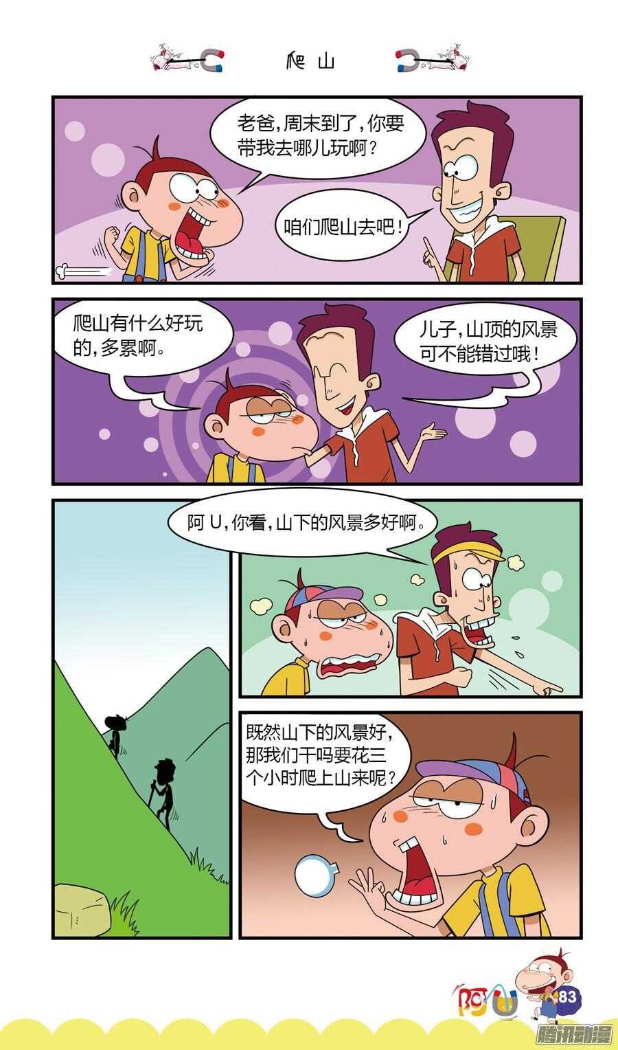 第25册 08章