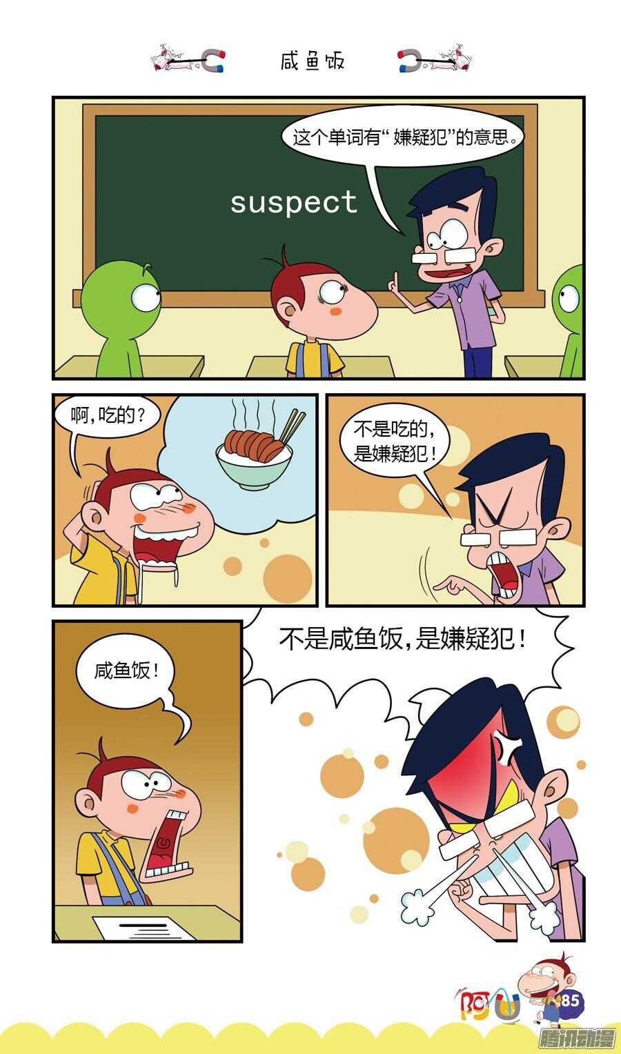 第25册 08章
