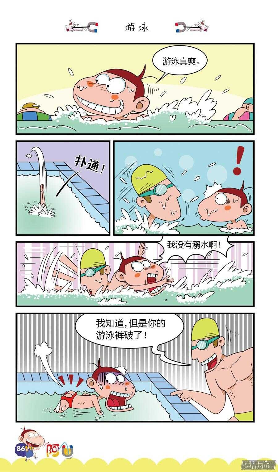 第25册 08章