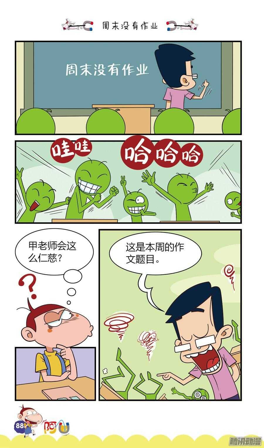 第25册 08章