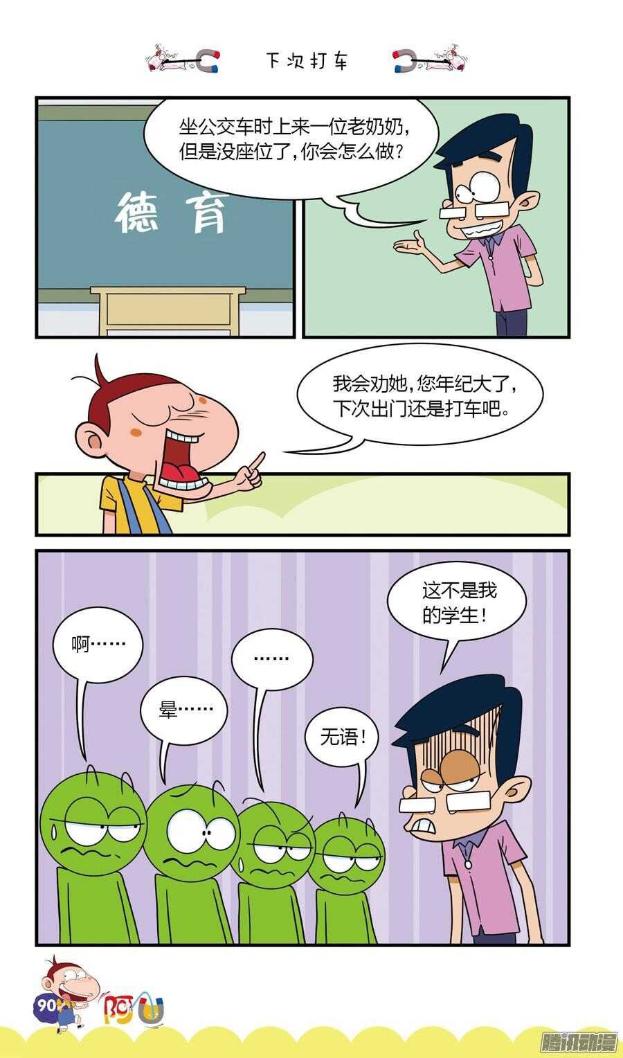 第25册 08章
