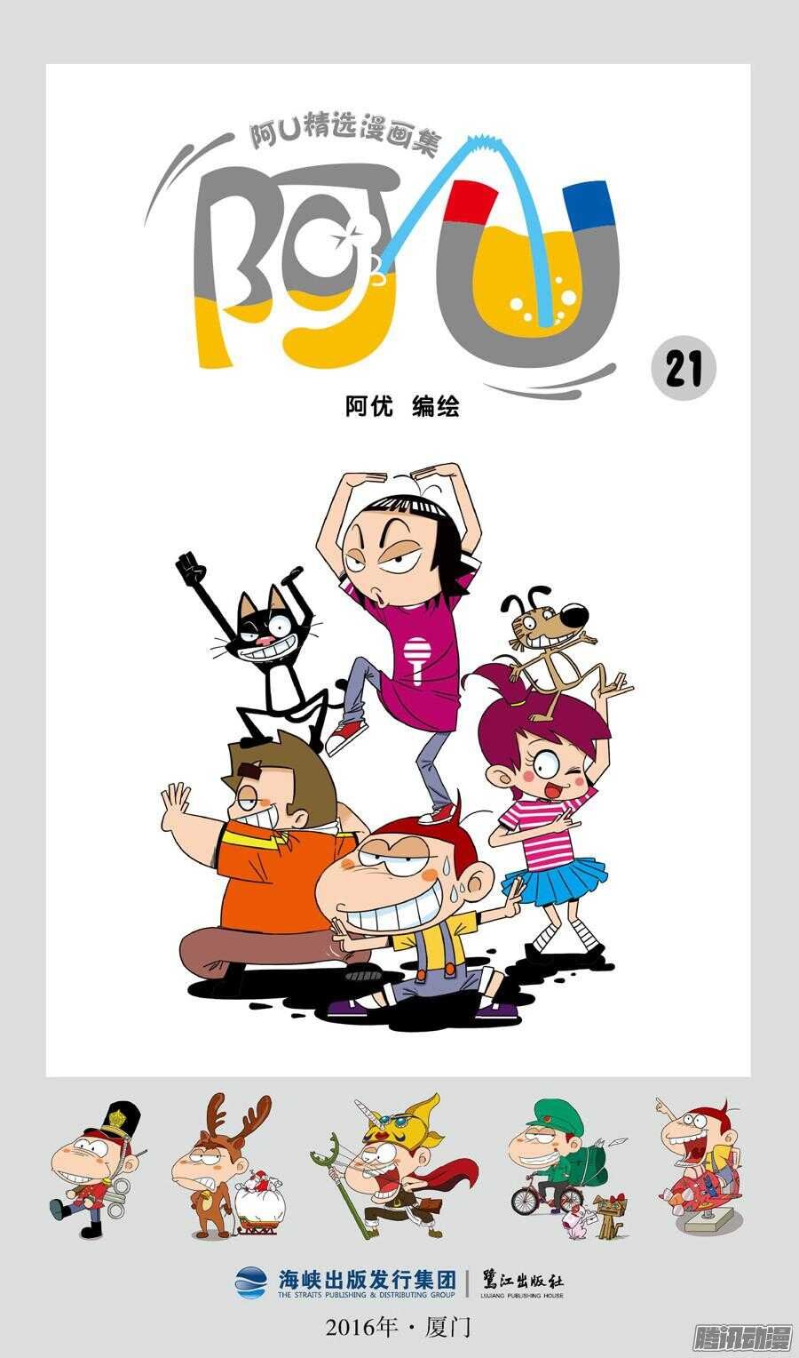 第26册 01章